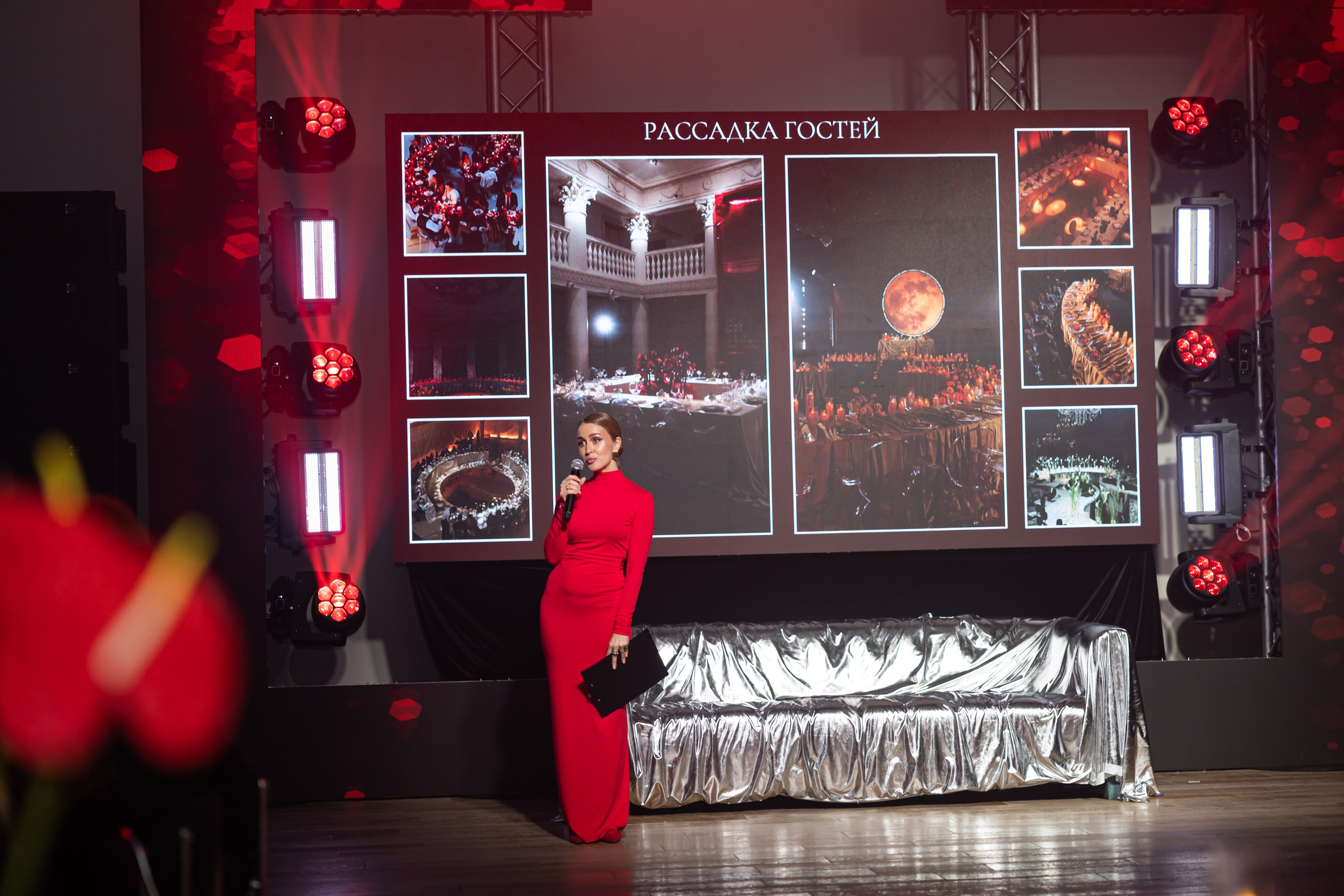 Галла ужин 16.02. Фотограф Элла Ефимова