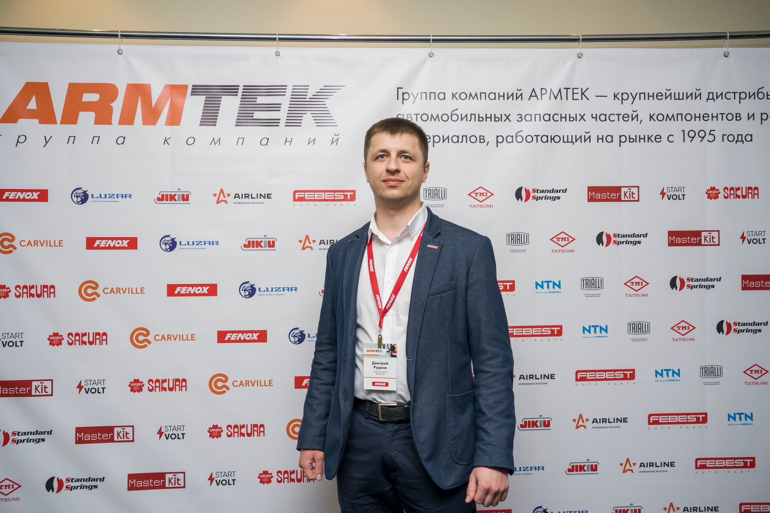 бизнес встреча форум конференция поставщиков и закупщиков автодилеров комплектующих автомобилей машин авто 