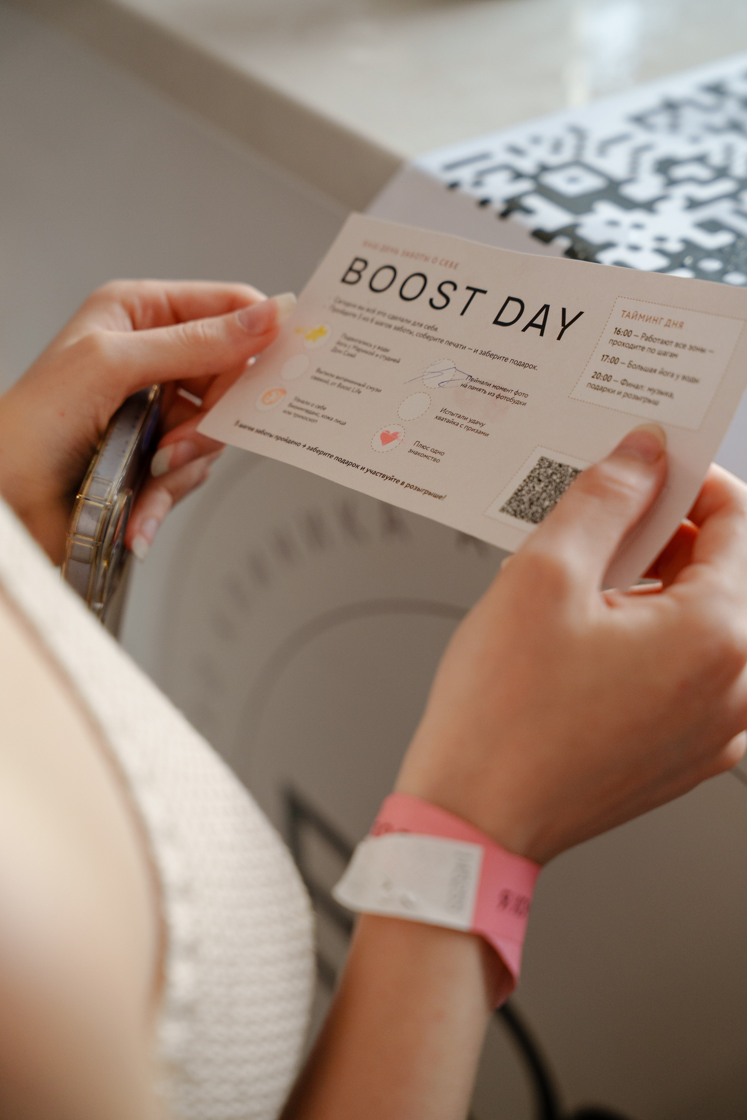 BOOST DAY. Репортажный фотограф Москва Сергей Дружинин