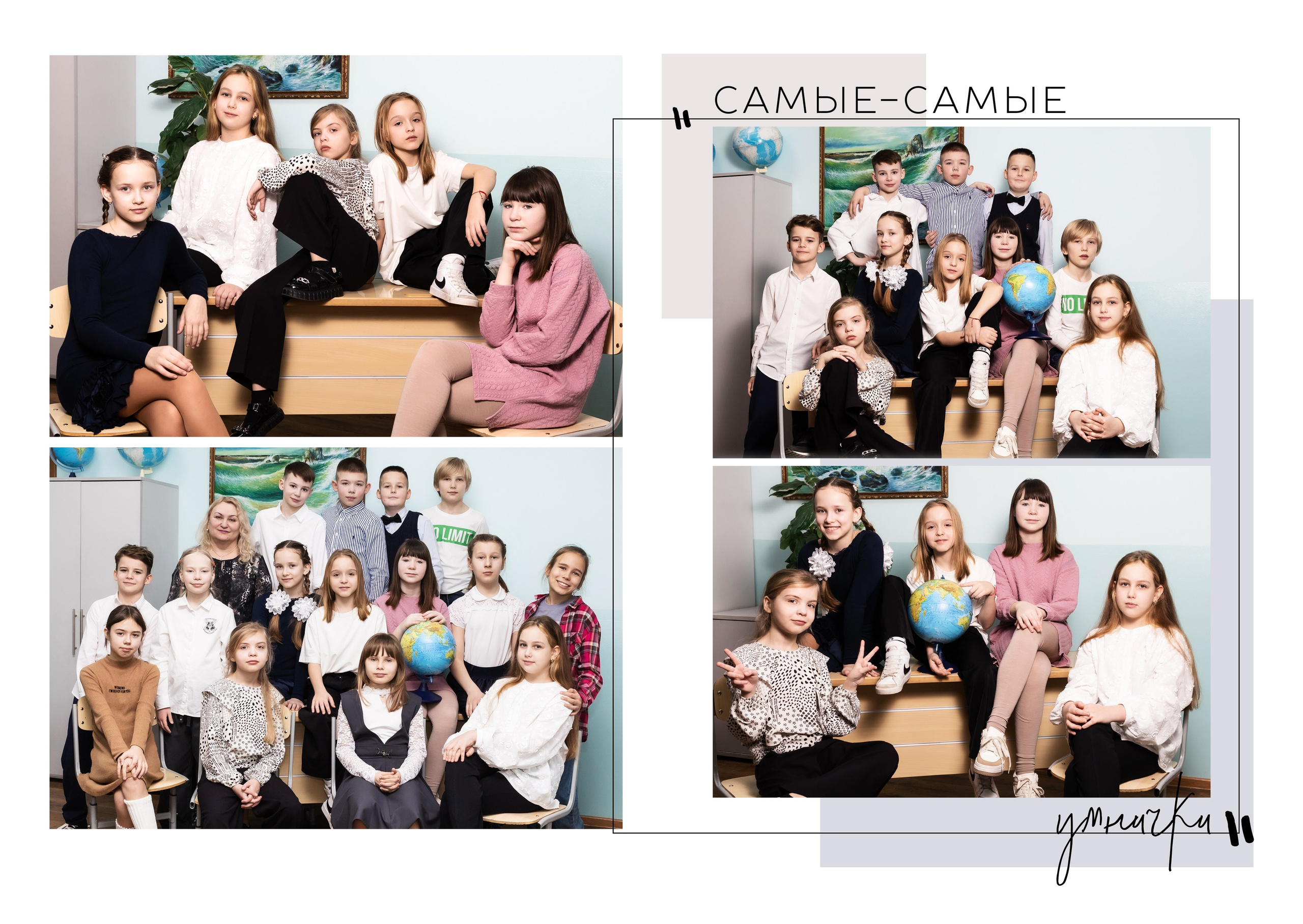 Классика. Выпускные альбомы в Калининграде