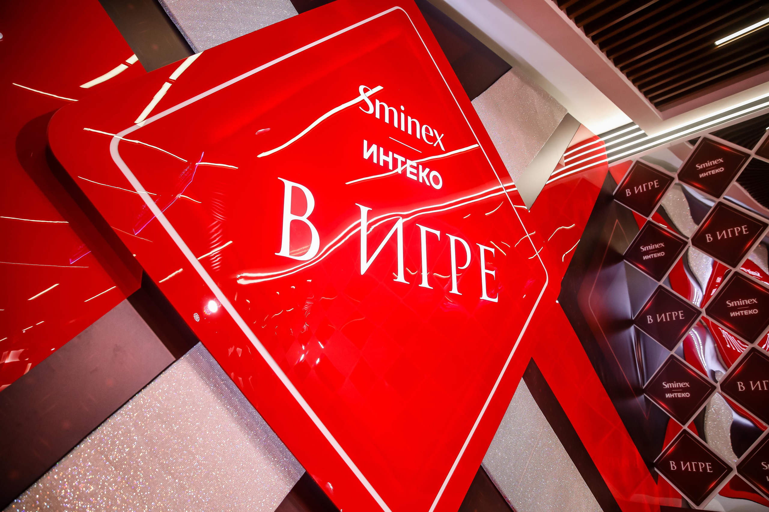 Корпоратив компании SMINEX. Репортажной и Свадебный фотограф Слава Цесарь