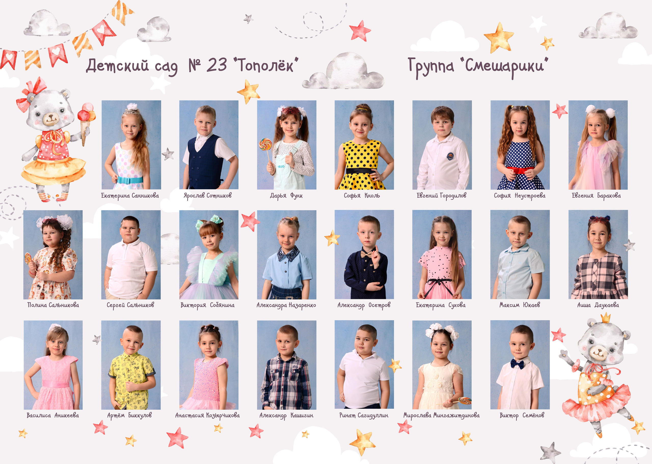 Не Малыши. Выпускные фотокниги, фотосъемка, видеосъемка в Челябинске и области