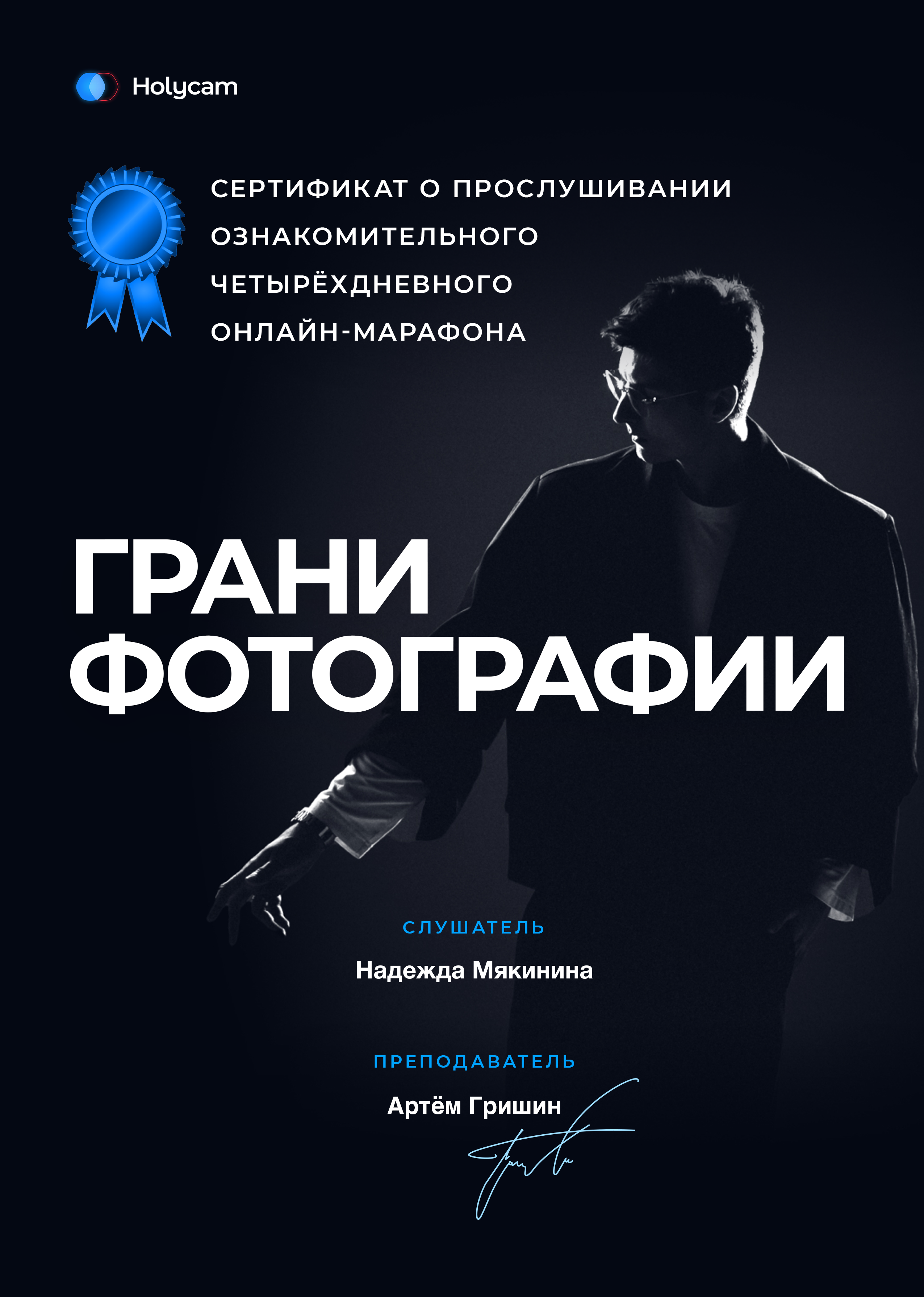 Фотограф в Санкт-Петербурге Мякинина Надежда