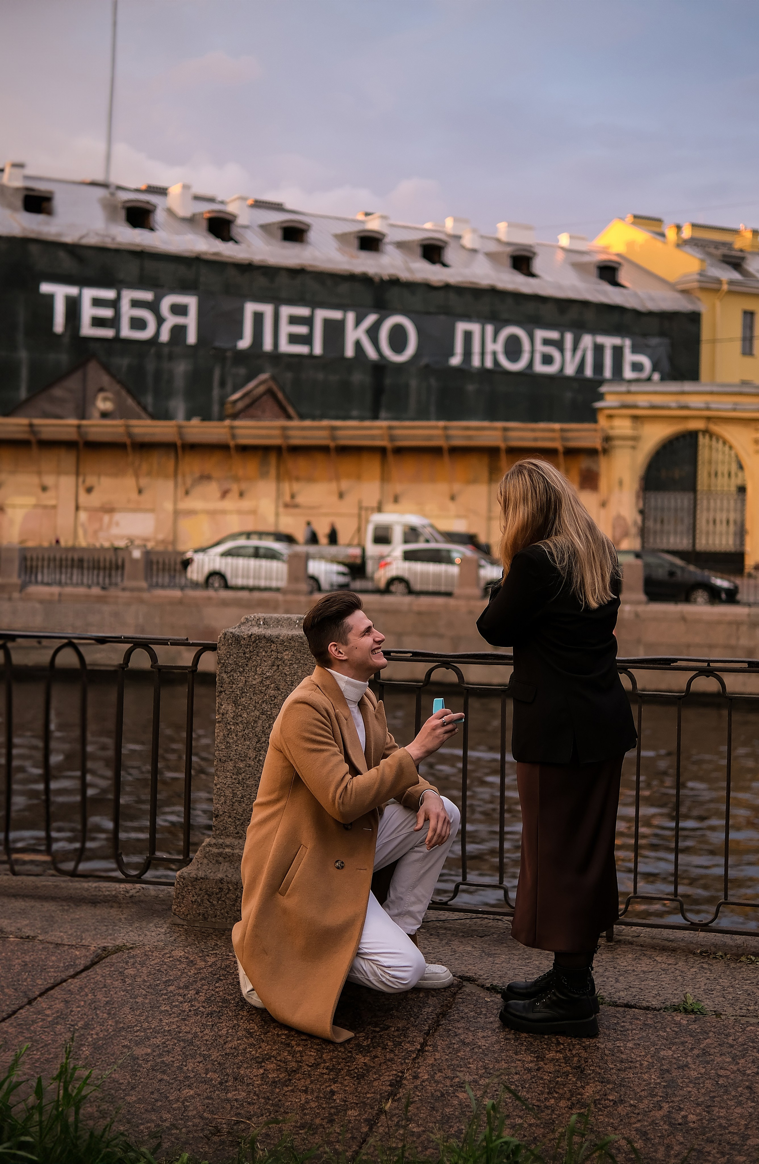 Игорь и Юля (1). Phdkvmr.ru