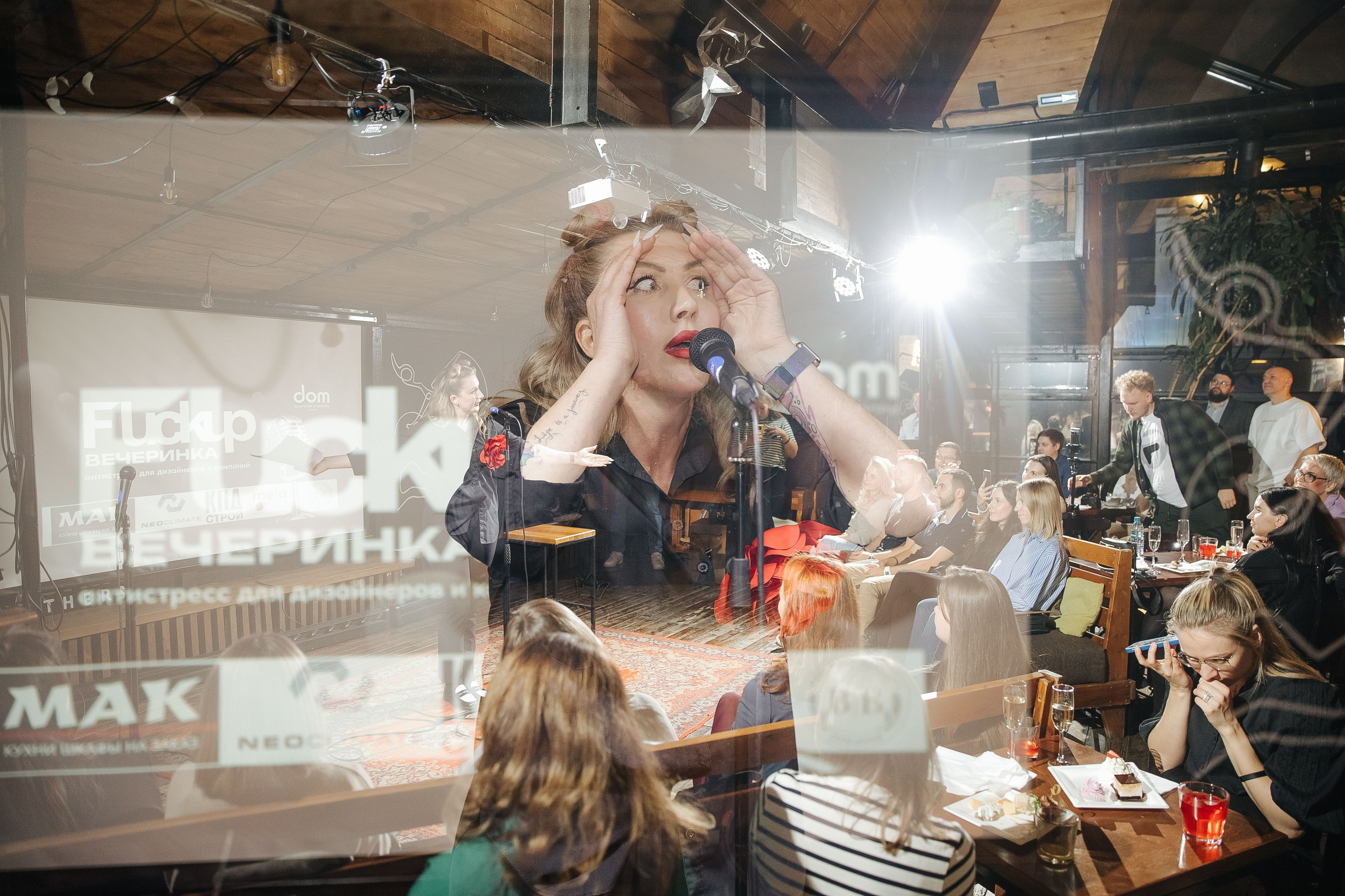 Fuckup дизайнеров «Юшин». Фотограф в Красноярске Надежда Воскресенская