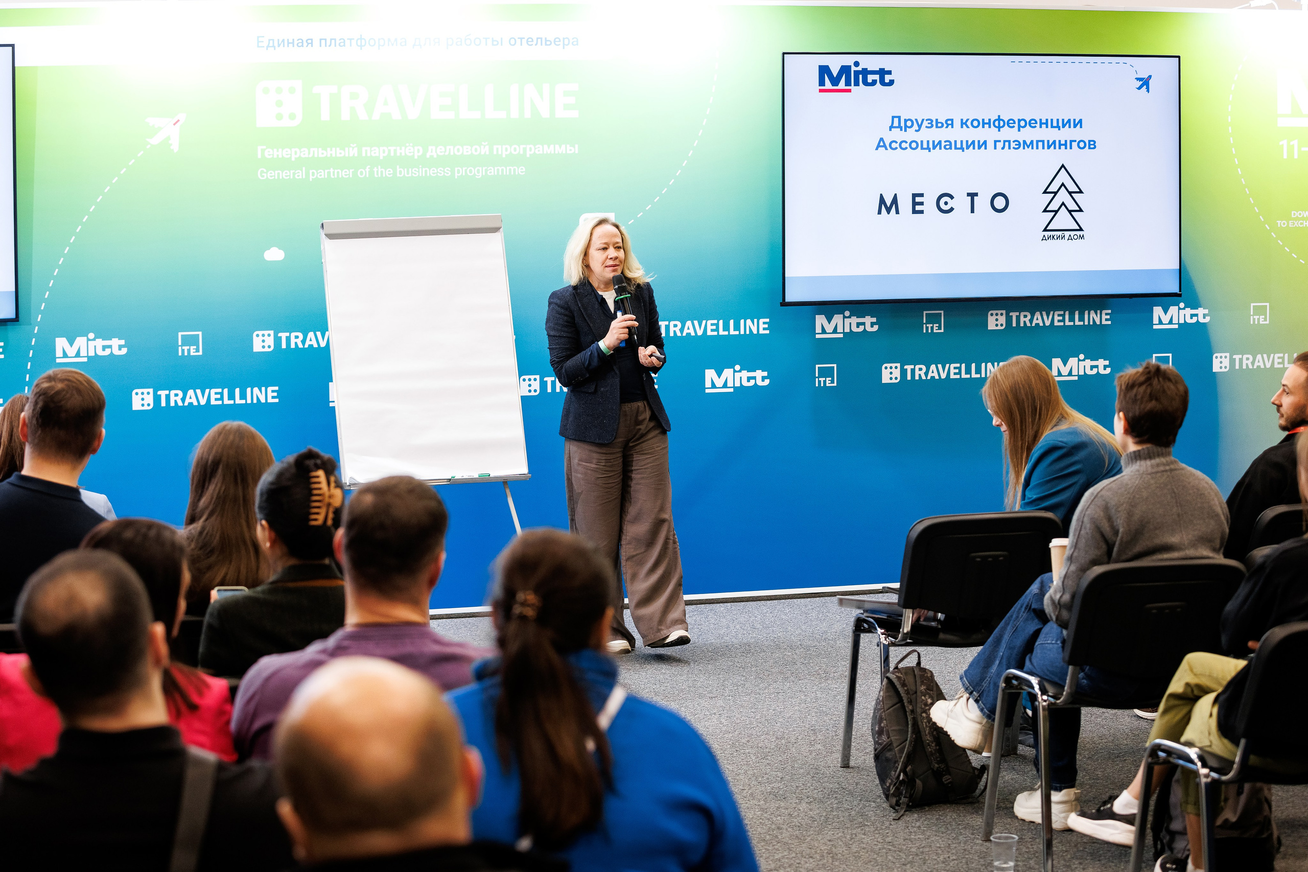 Ассоциация Глэмпингов Mitt