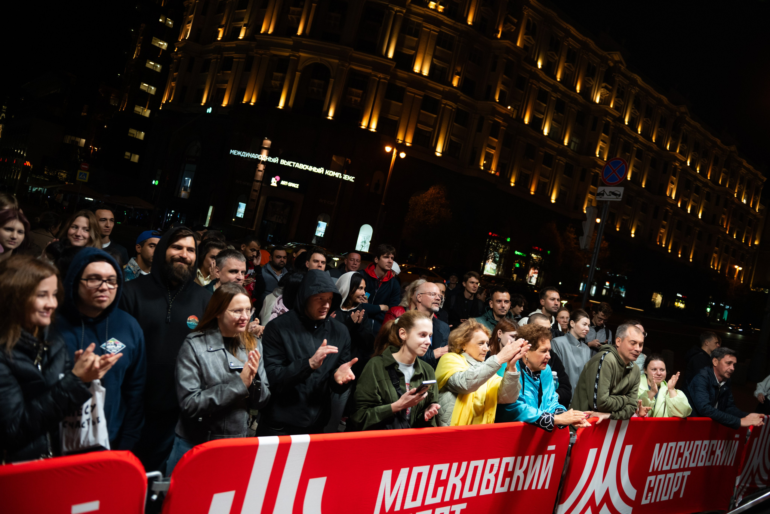 Ночь СПОРТА. ДИНА МИХНЕВА спортивный фотограф Москва