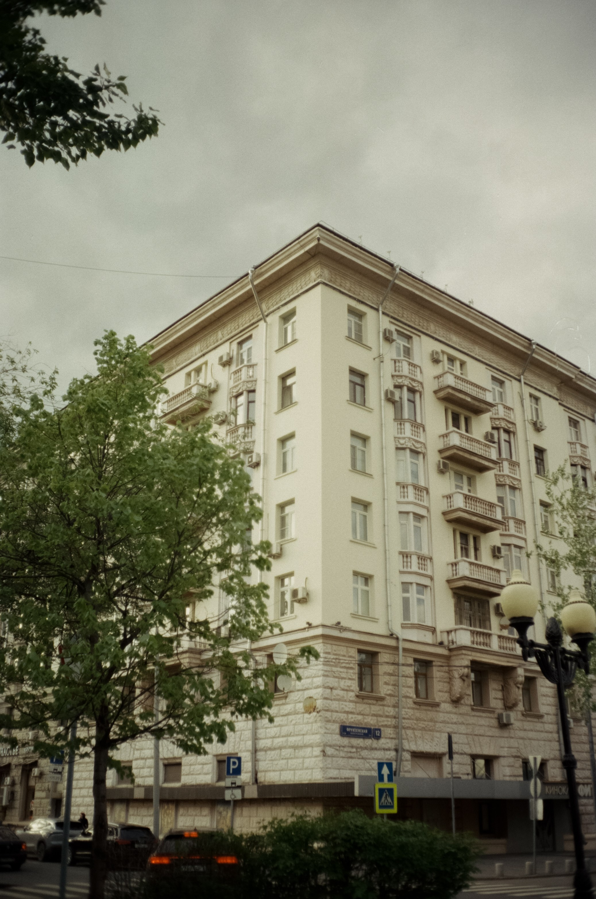 Ricoh FF-1 gray | Perspekriva expired Vision 200D | Фрунзенская набержная 5 мая 2025 года