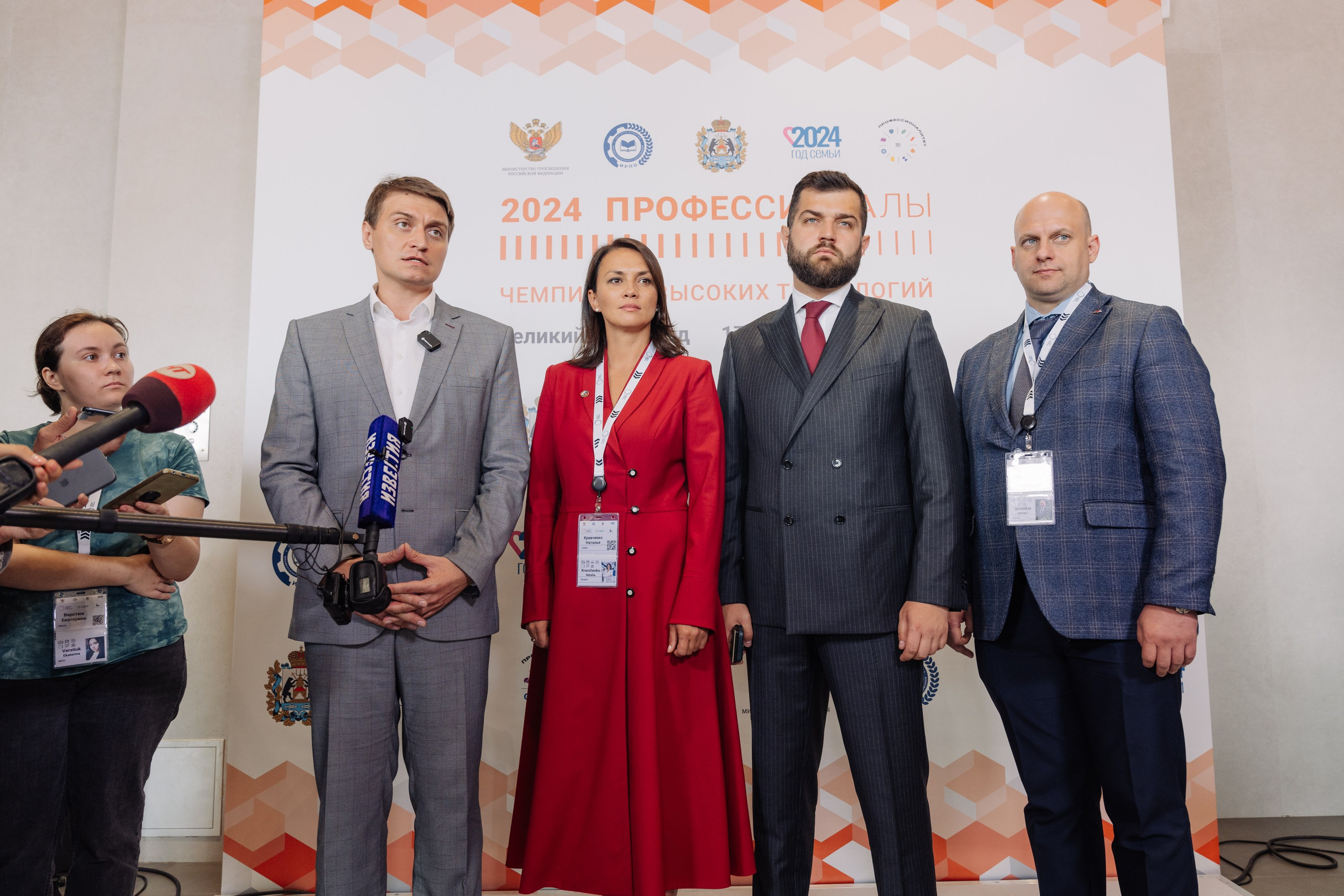 Форум Профессионалы 2024. Свадебный и семейный фотограф Ксения Ржевская (Митрохина)