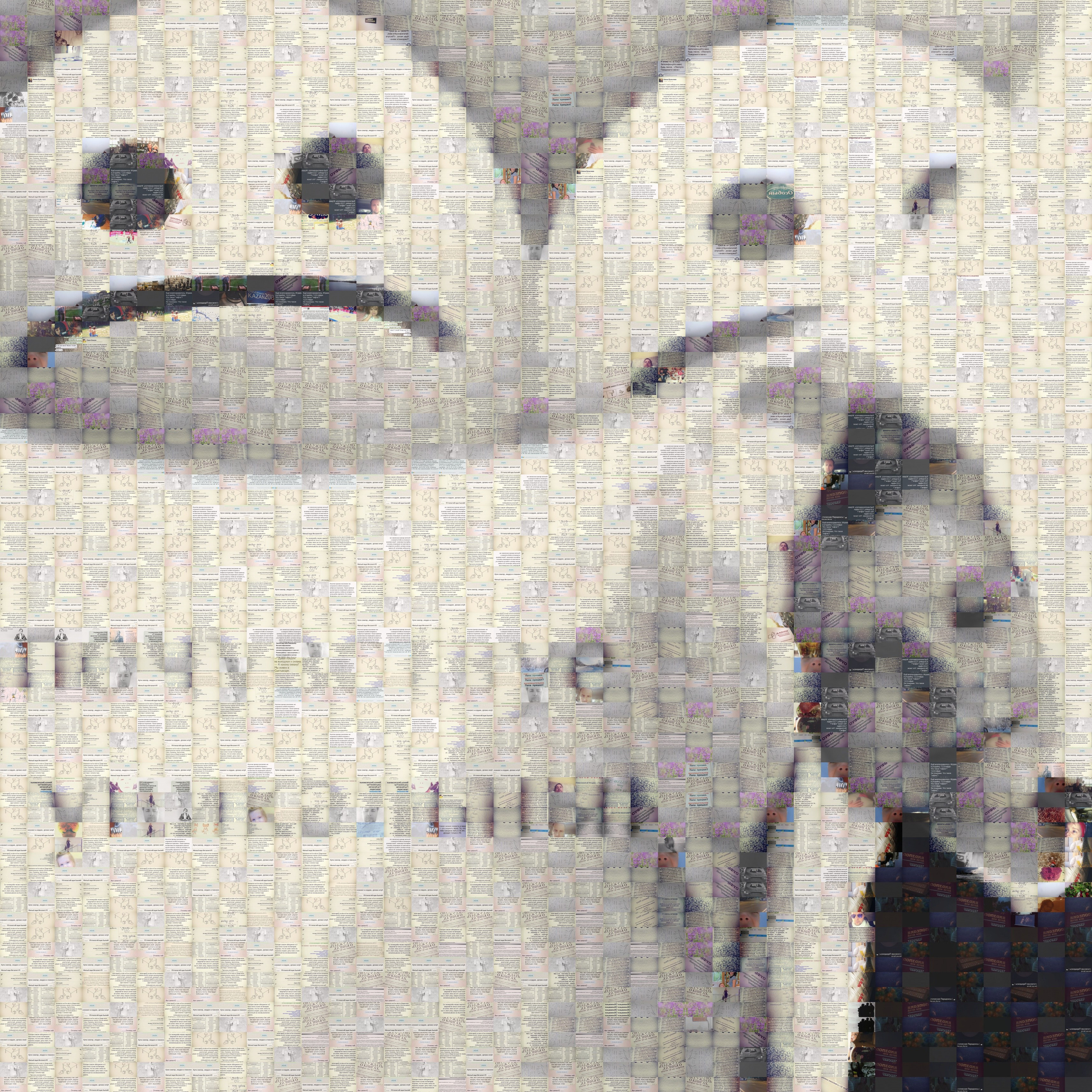 Bashnin instagramm. Заставка