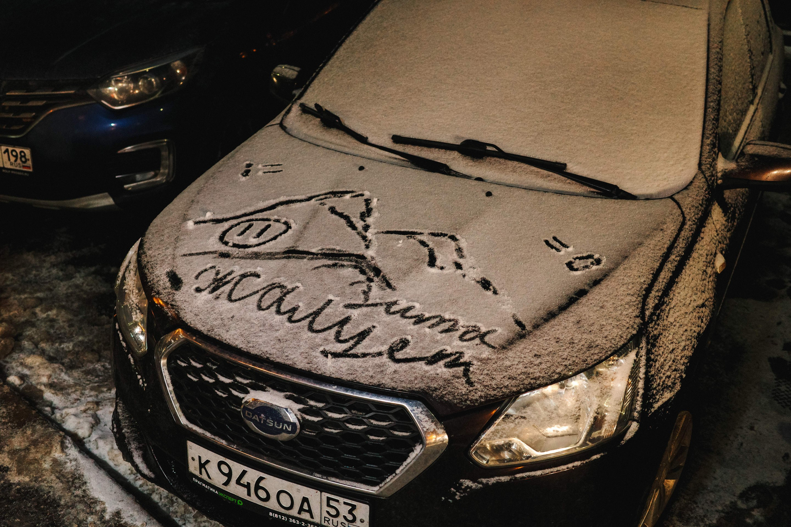 2025.01. Фотограф Алексей Алексеев