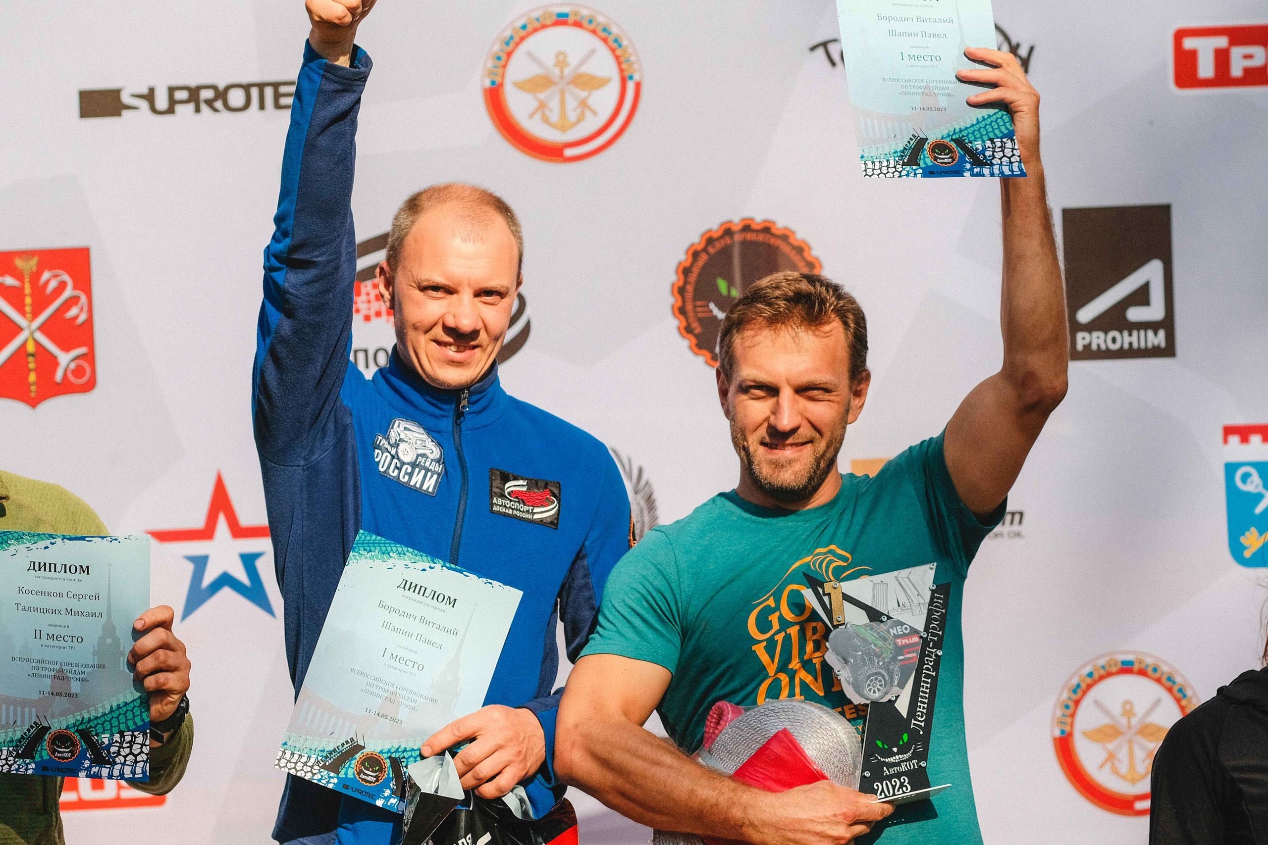 2023.05.11-14 — Ленинград-трофи 2023 — СУ, 3 день. Фотограф Алексей Алексеев