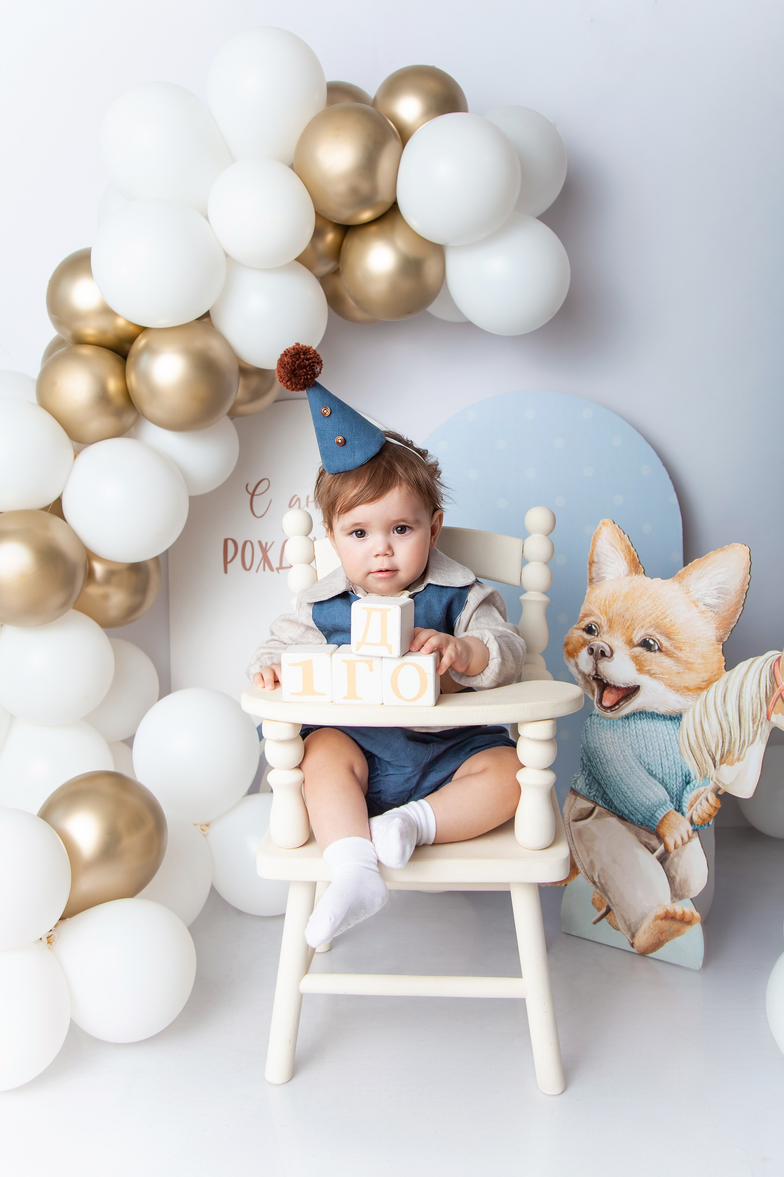 Детский фотограф в Саратове. Детская фотосессия в Саратове. Годовасие. 1 годик. Фотосессия под ключ. Фотограф Newborn в Саратове Екатерина Завитова