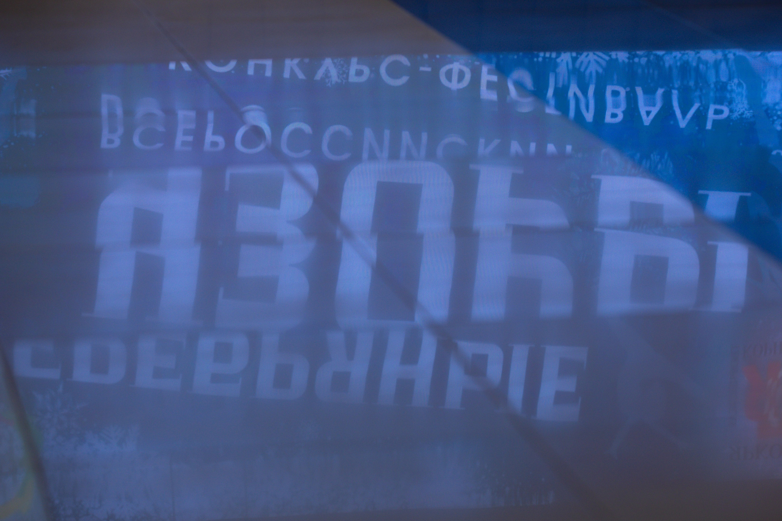 Конкурс «Серебрянные узоры». Фотограф Юлия Мальцева