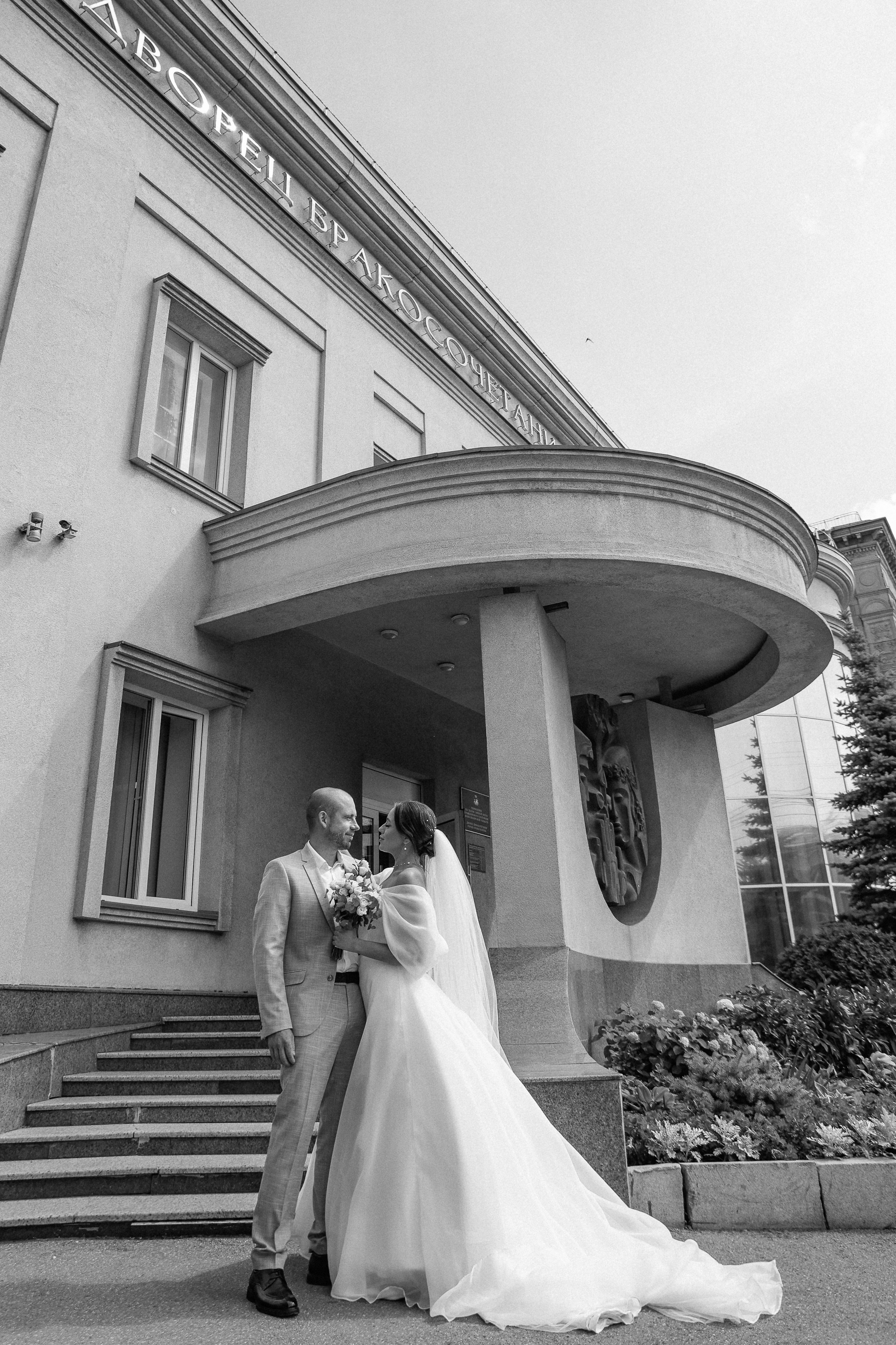 Свадьба Алина и Григорий. Фотограф Юлия Мальцева