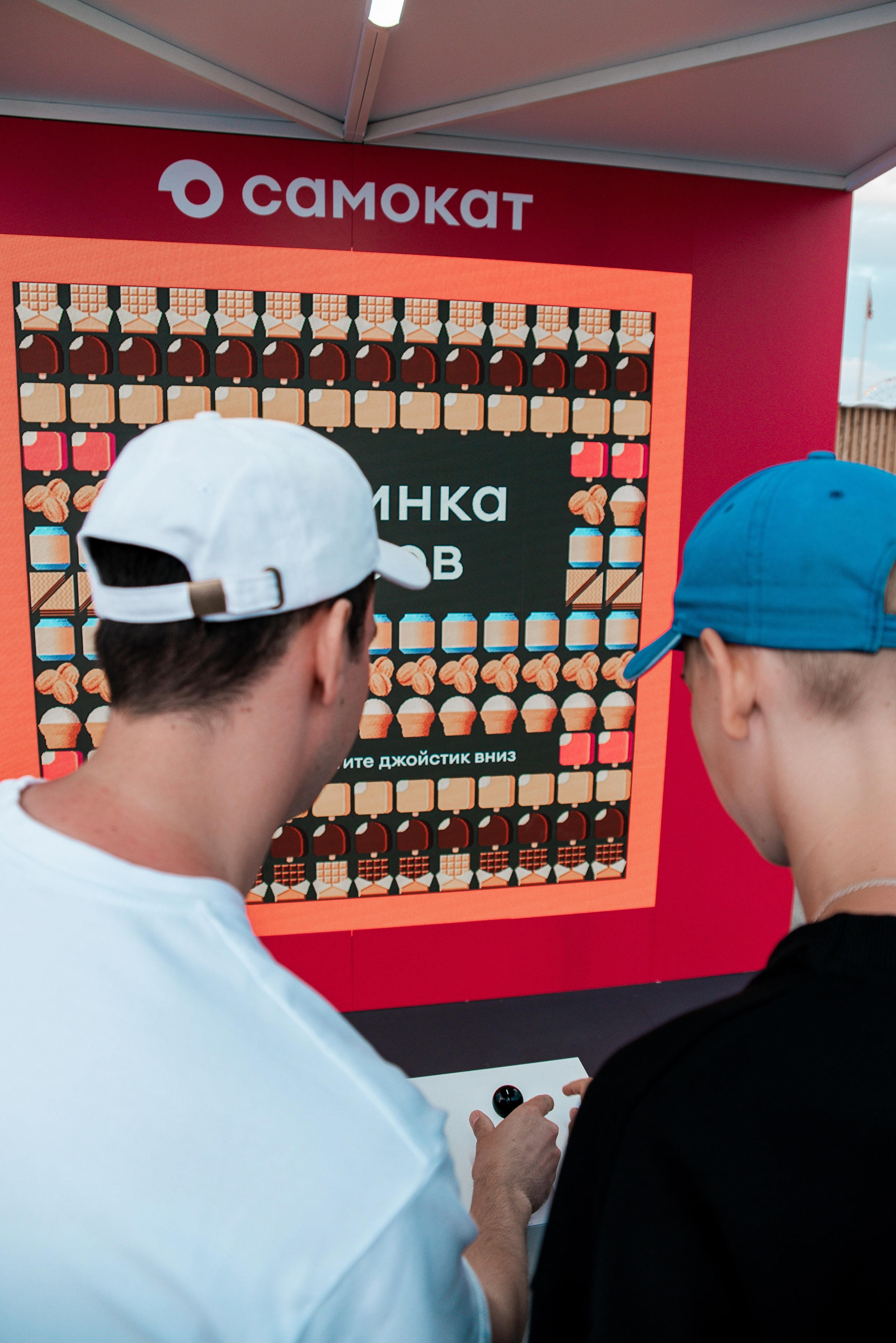 VK Fest 2024. Самокат. Фотограф Москва Александра Клименко