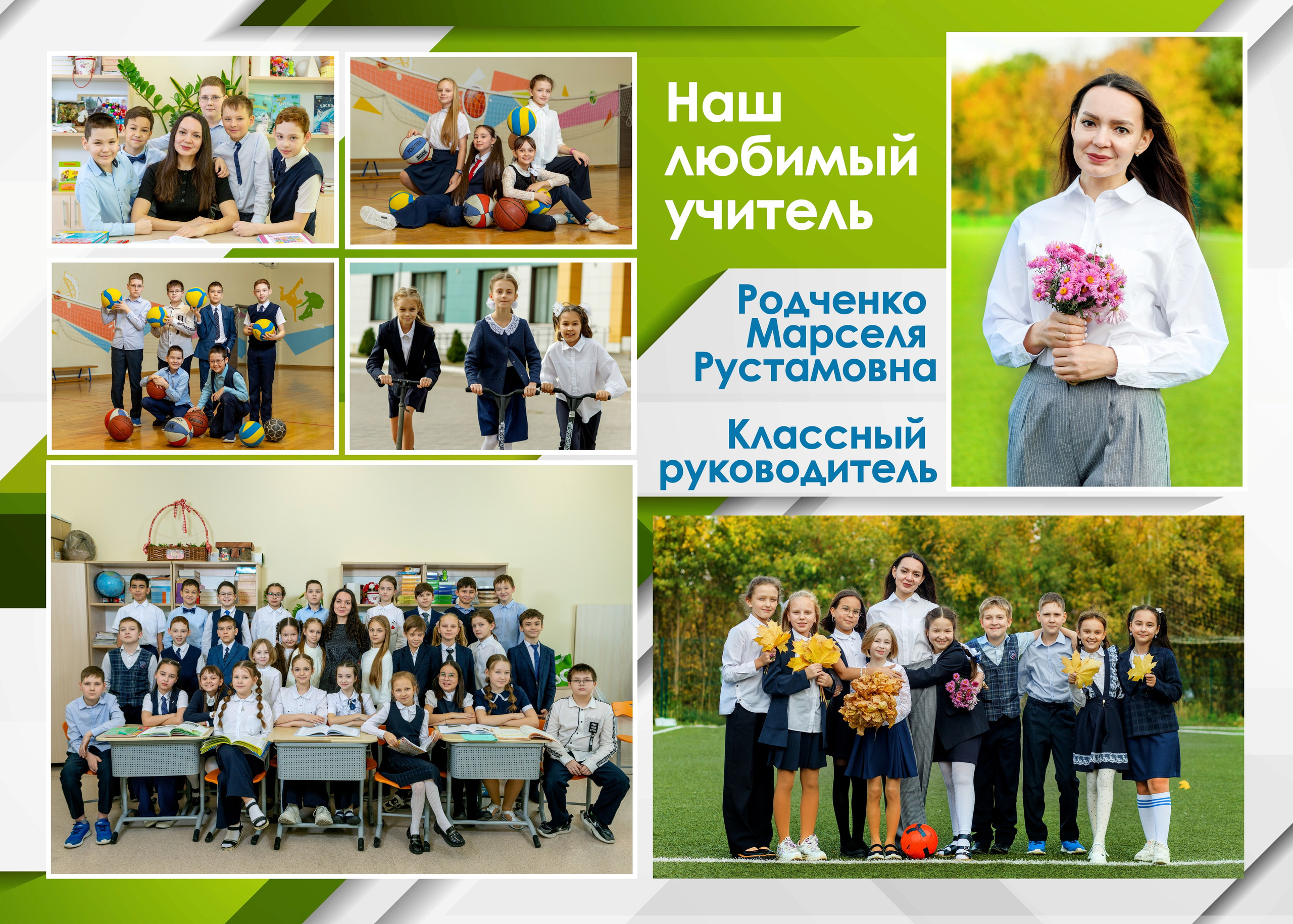 Альбом с фотосъемкой в студии (Дизайн Линии). Выпускные альбомы Казань. Семейный и детский фотограф Михаил Мигачев