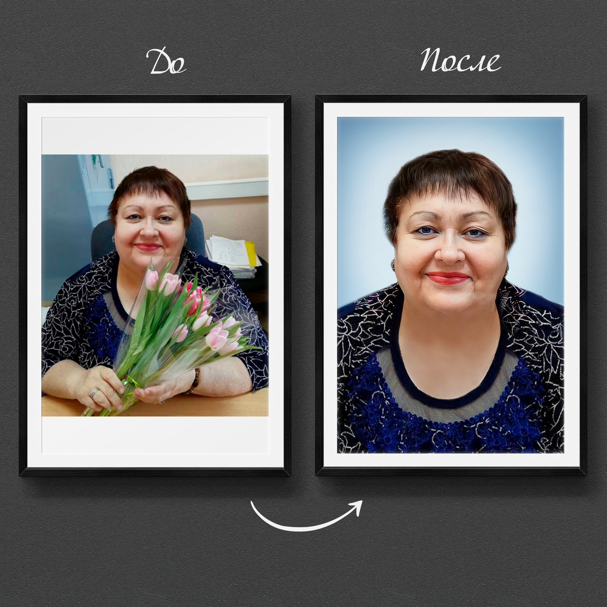 Реставрация старых фото. Медиа-продюсер и фотограф Сорокина Кристина г. Благовещенск