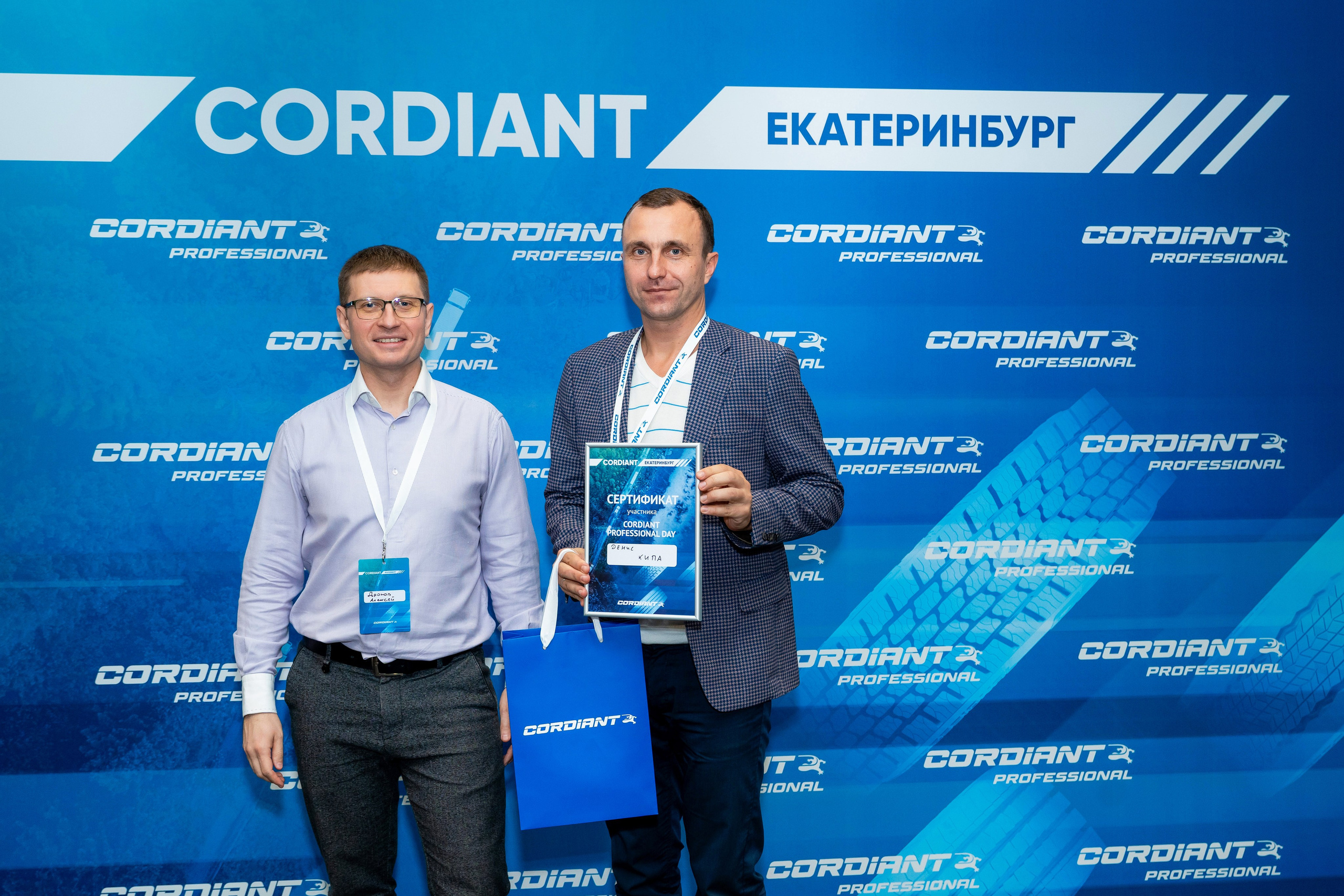 Конференция по грузовым шинам Cordiant. Фотограф в Екатеринбурге Юрий Кутаев