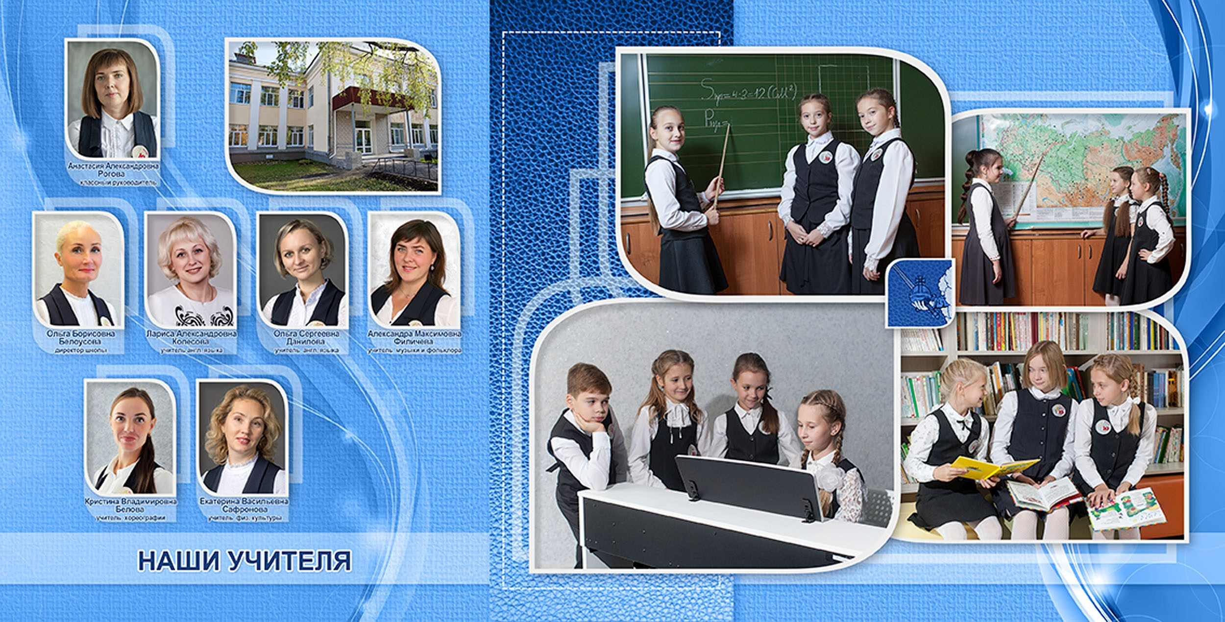 Выпускной альбом для выпускников детского сада в Вологде