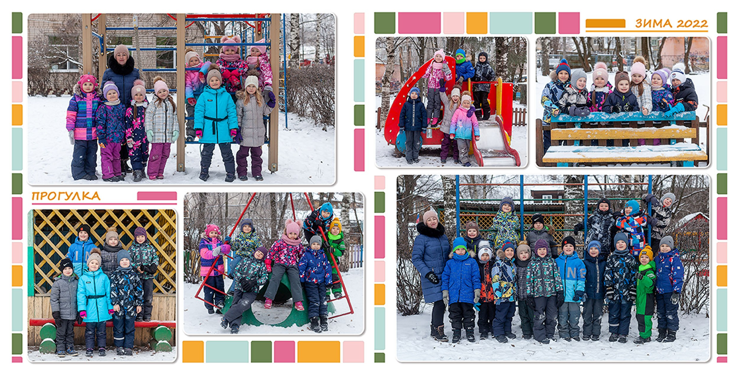 Выпускной альбом для выпускников детского сада в Вологде