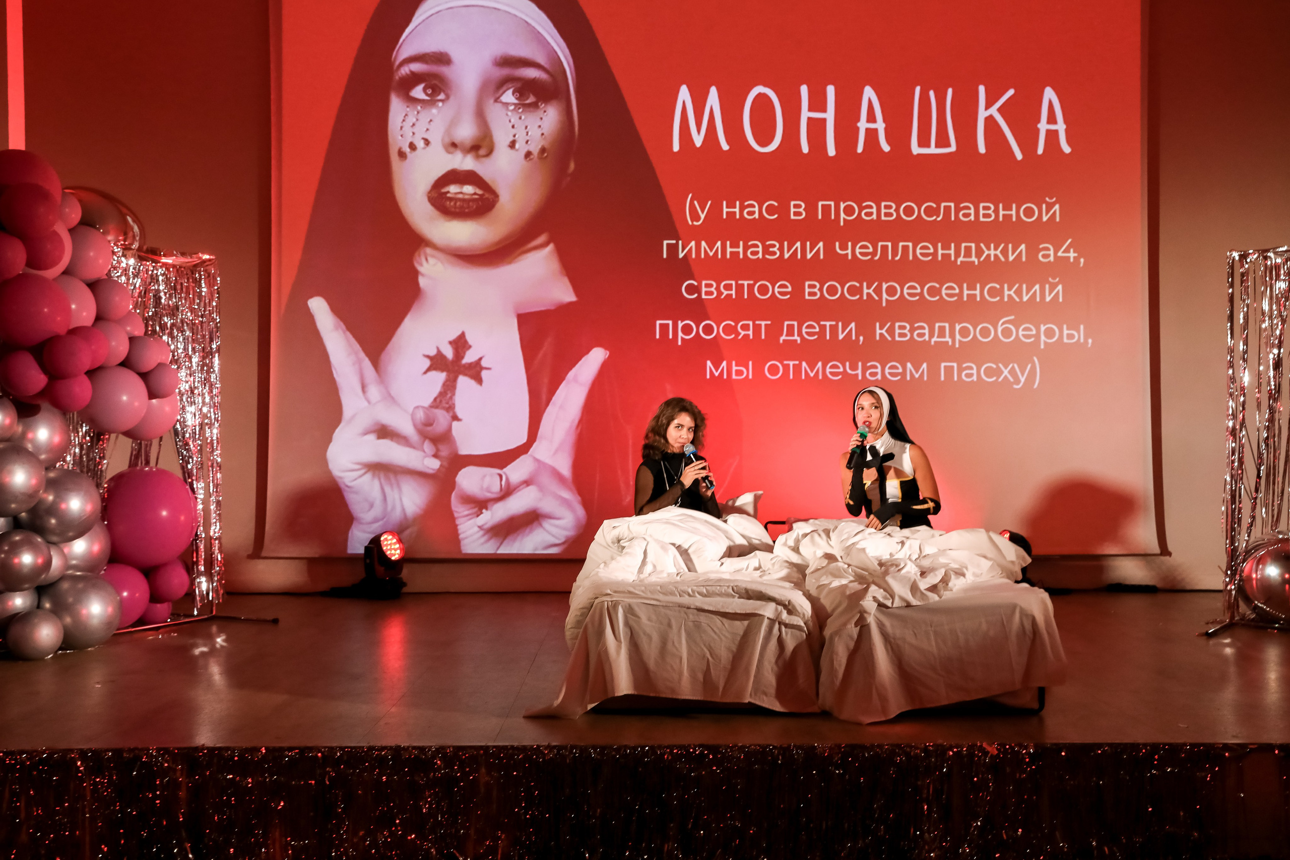 Международный обучающий форум для EVENT-специалистов «СМТ». Photographer Viktoriya Markushina «My world throug»