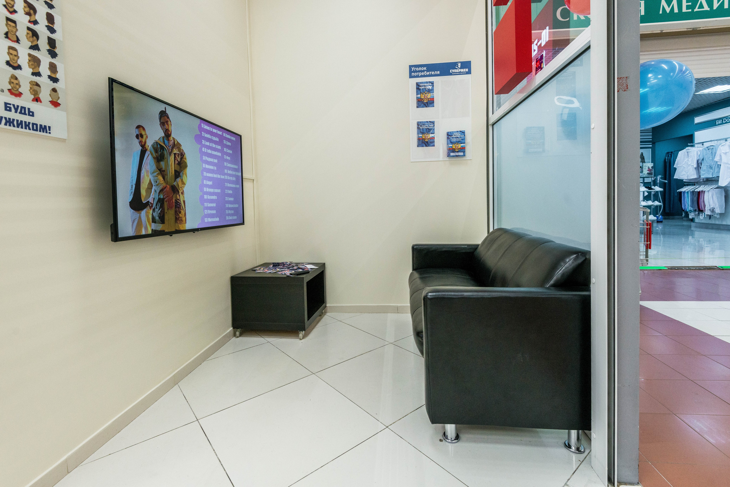 Парикмахерская Супермен 11.06.2023. Свадебный фотограф на Урале Виктор Соколов