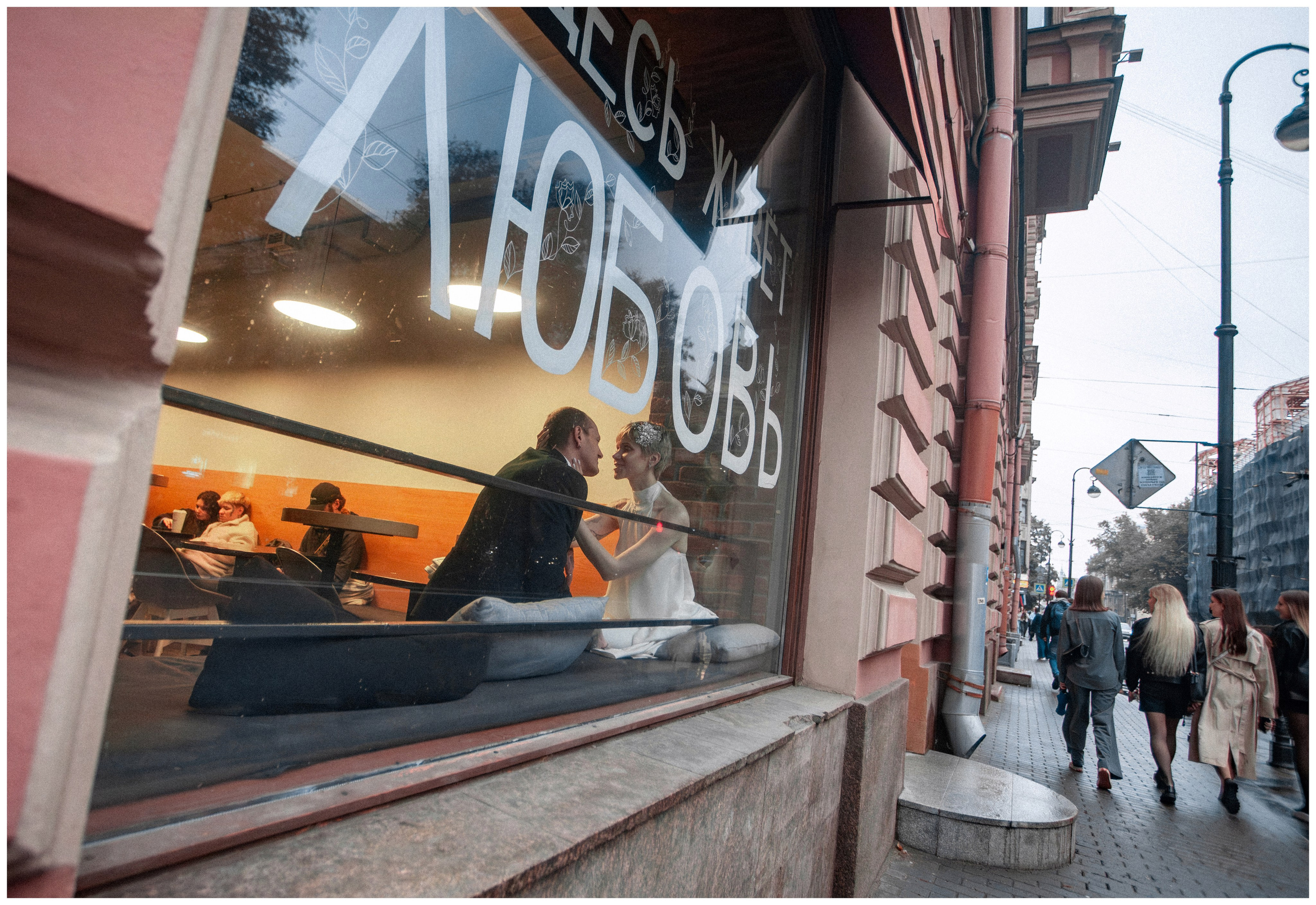 Персиваль и Мария. Георгий Тришаков