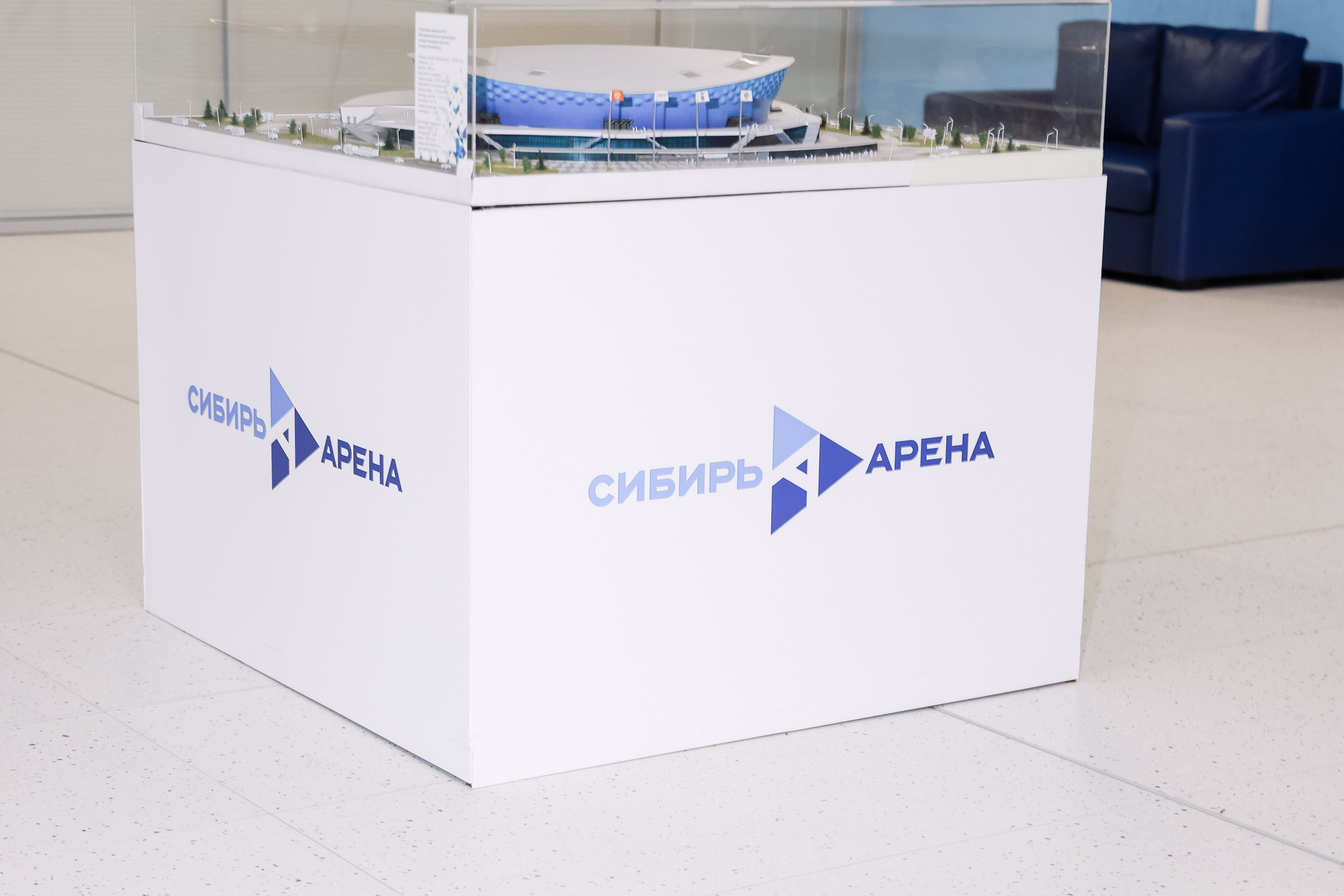 Кубок Первого канала. Фотограф Юлия Мальцева