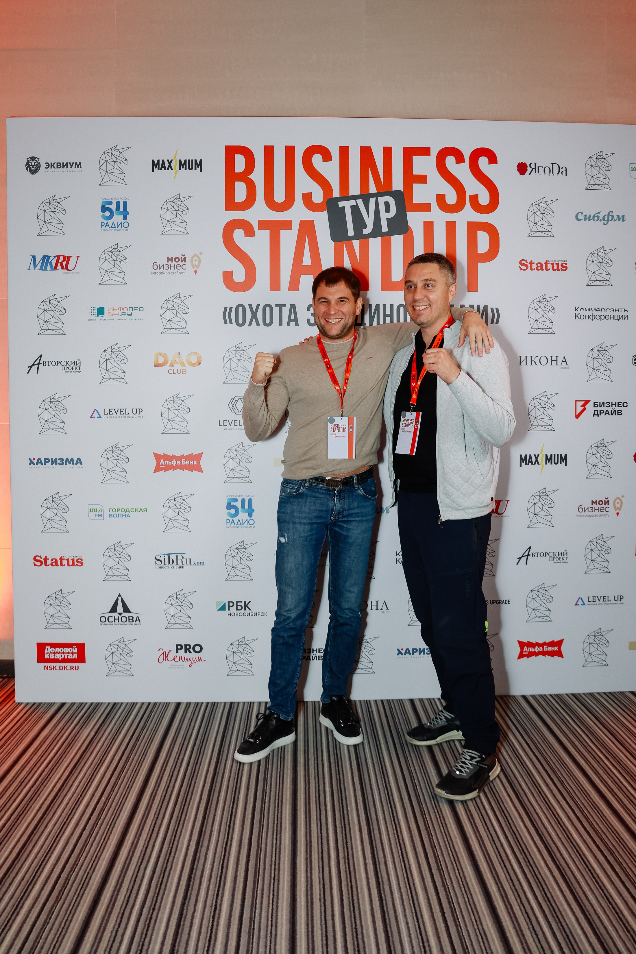 BUSNESS STANDUP с Оскаром Хартманном. Фотограф Юлия Мальцева