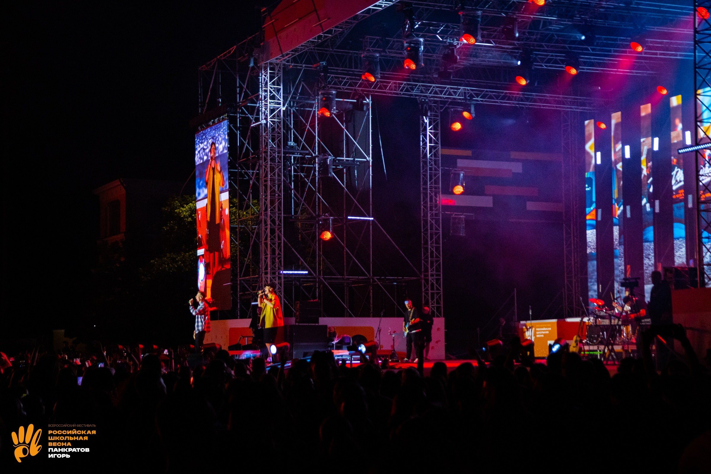 Концерт группы Dabro | 03.06.23. Игорь Панкратов | Фотограф Ставрополь