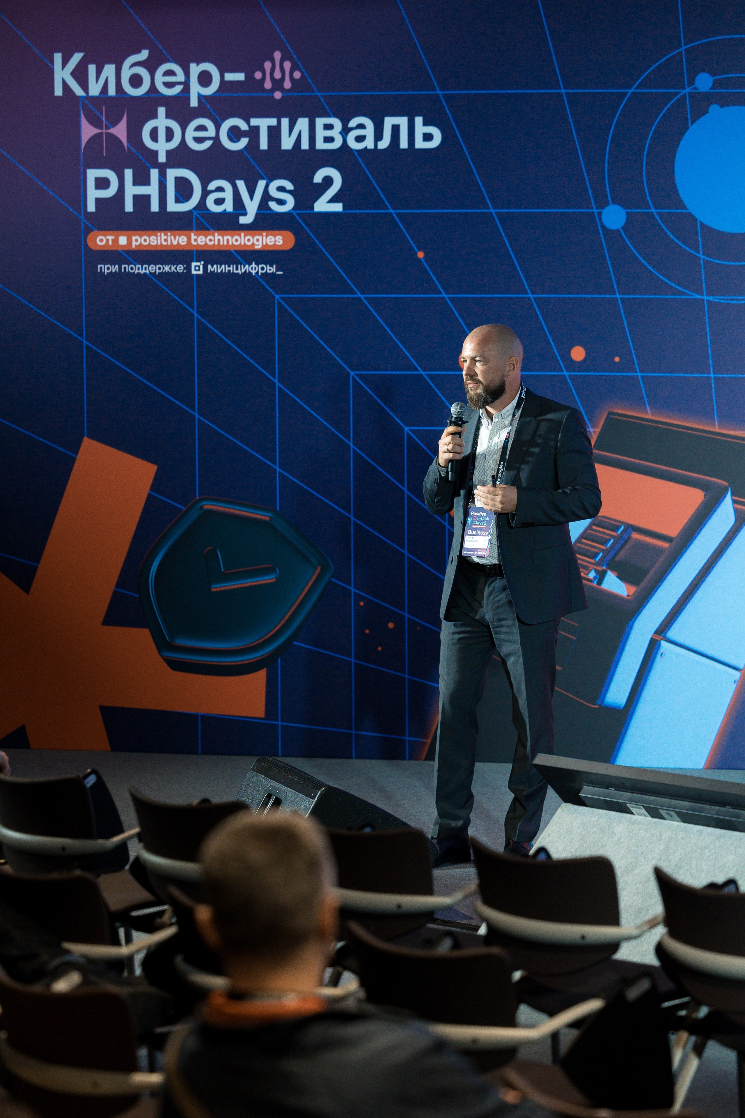 Лужники — Киберфестиваль Positive Hack Days 2. Фотограф Юлия Назарова