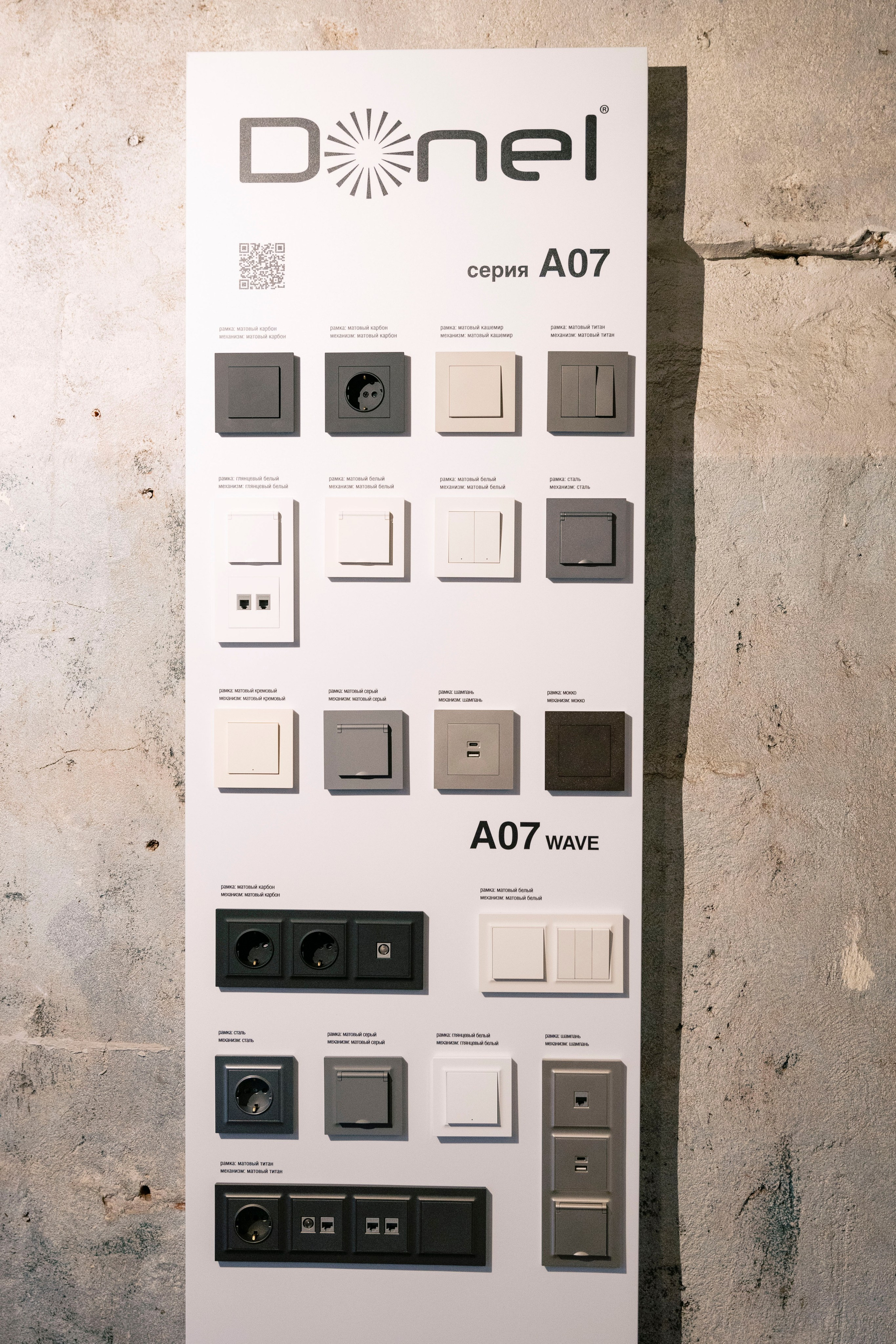 Trendy Colors event. Фотограф в Москве и Московской области