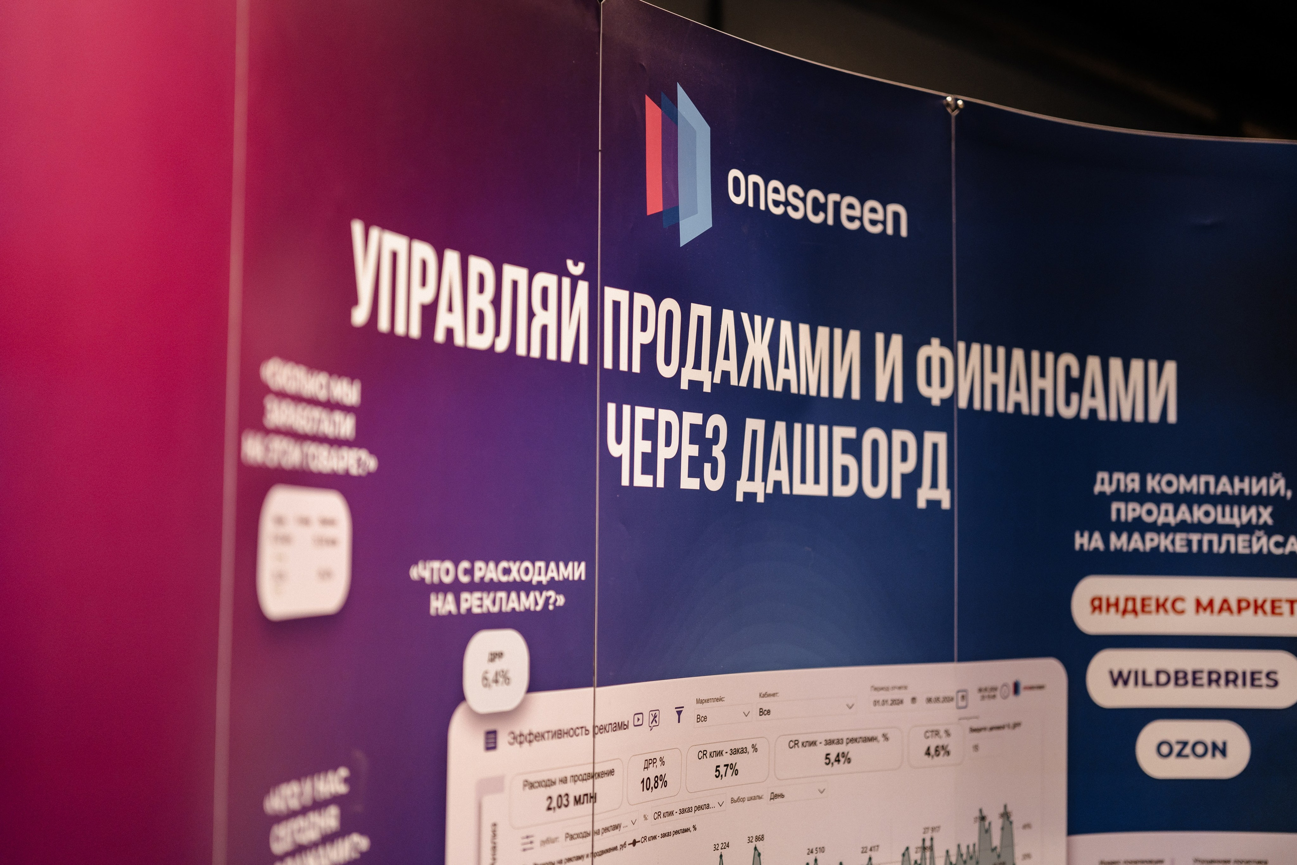 Бизнес встреча. Свадебный и репортажный фотограф в Москве Андрей Вайман