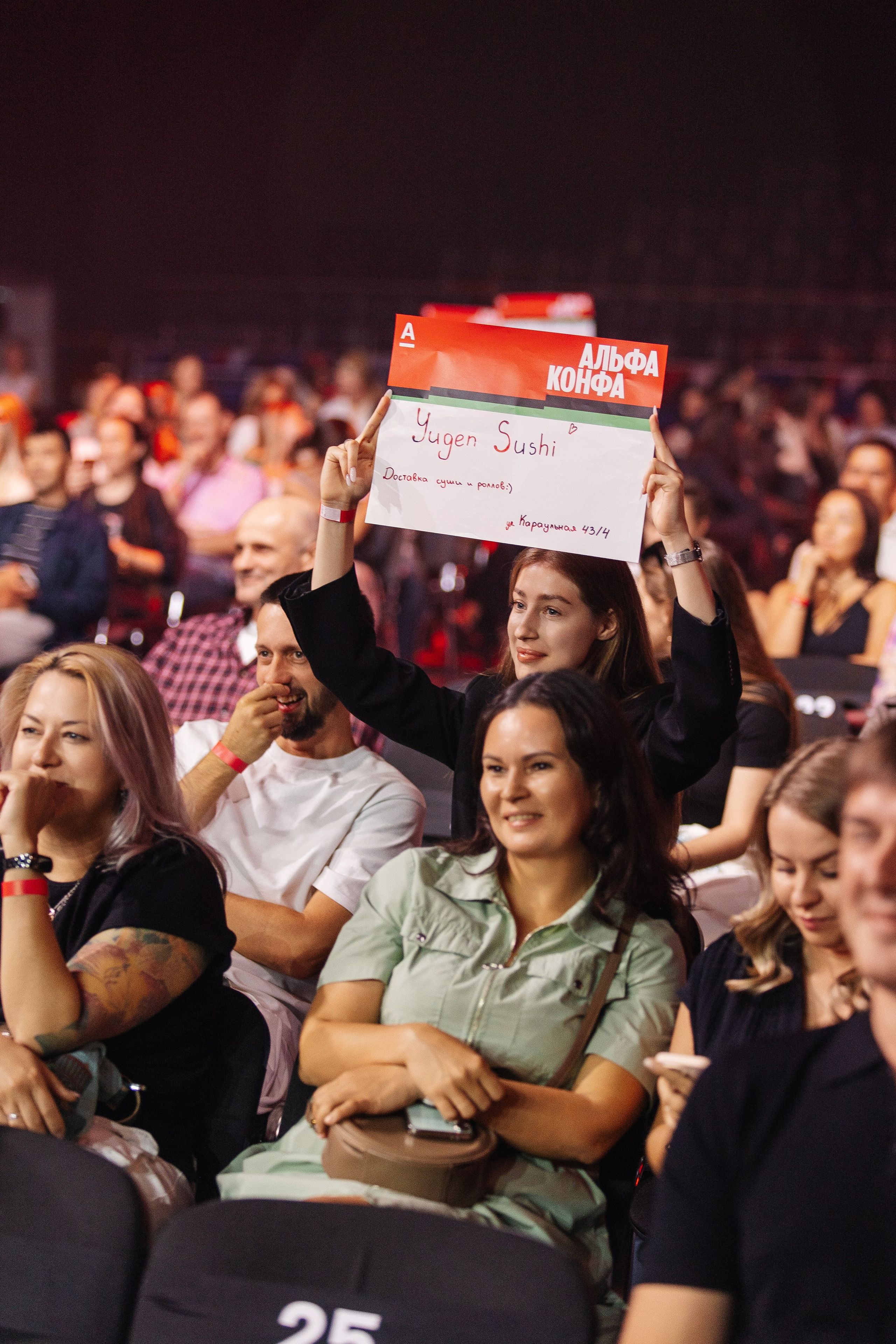 АЛЬФА КОНФА. Фотограф в Красноярске