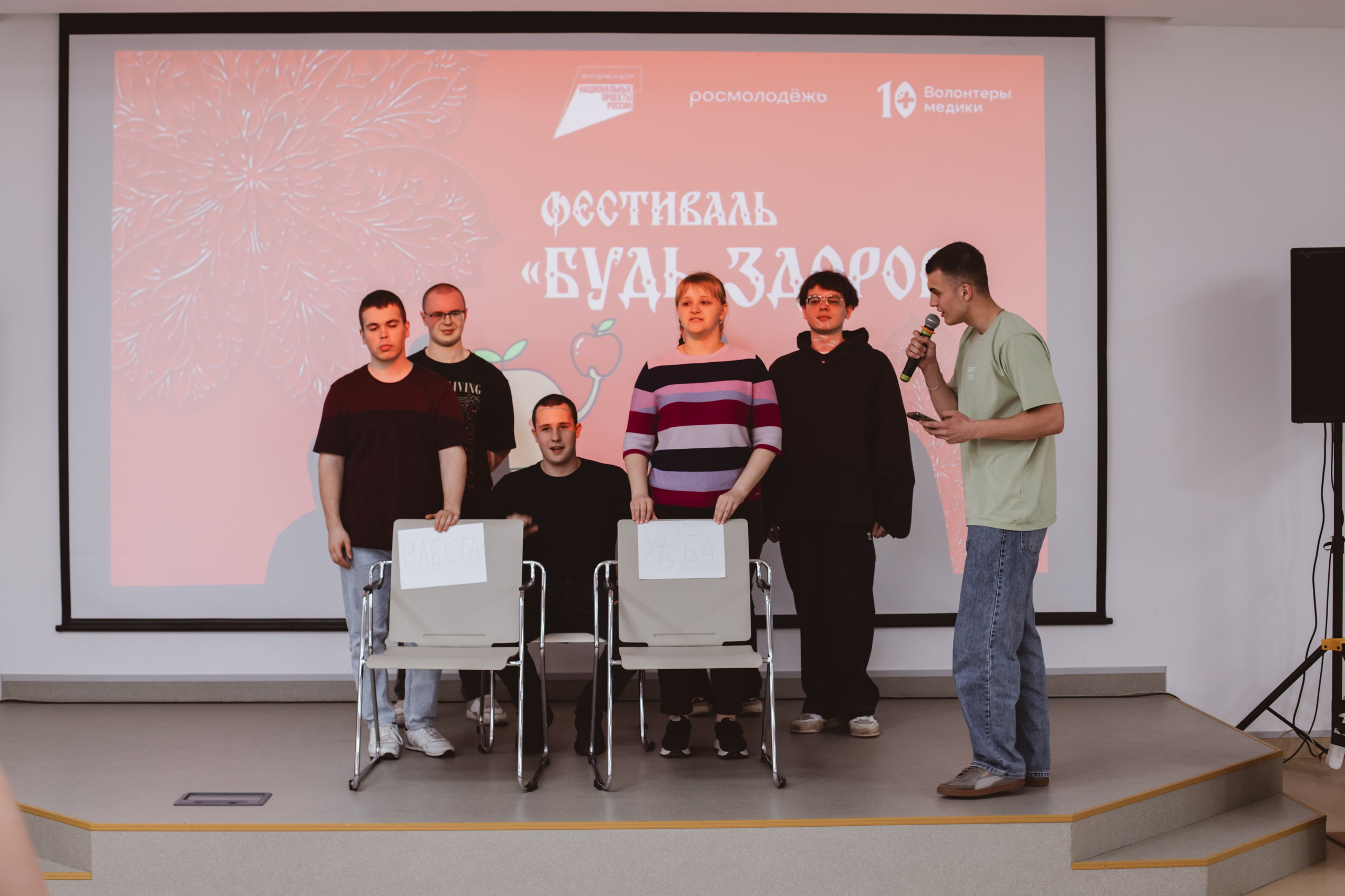 Фестиваль «Будь здоров». Фотограф Михайлова Анастасия | Белгород