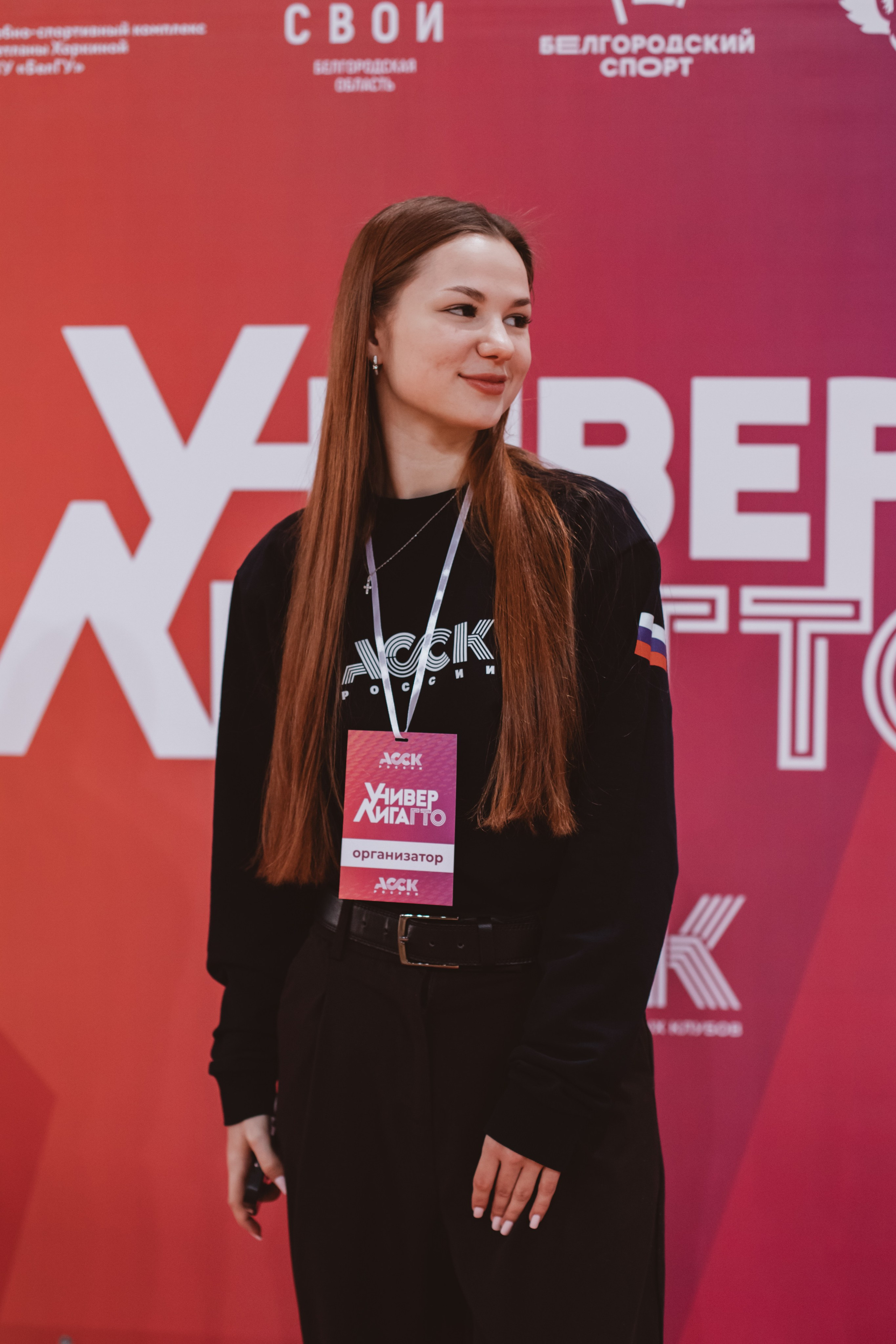 УниверЛига ГТО. Фотограф Михайлова Анастасия | Белгород