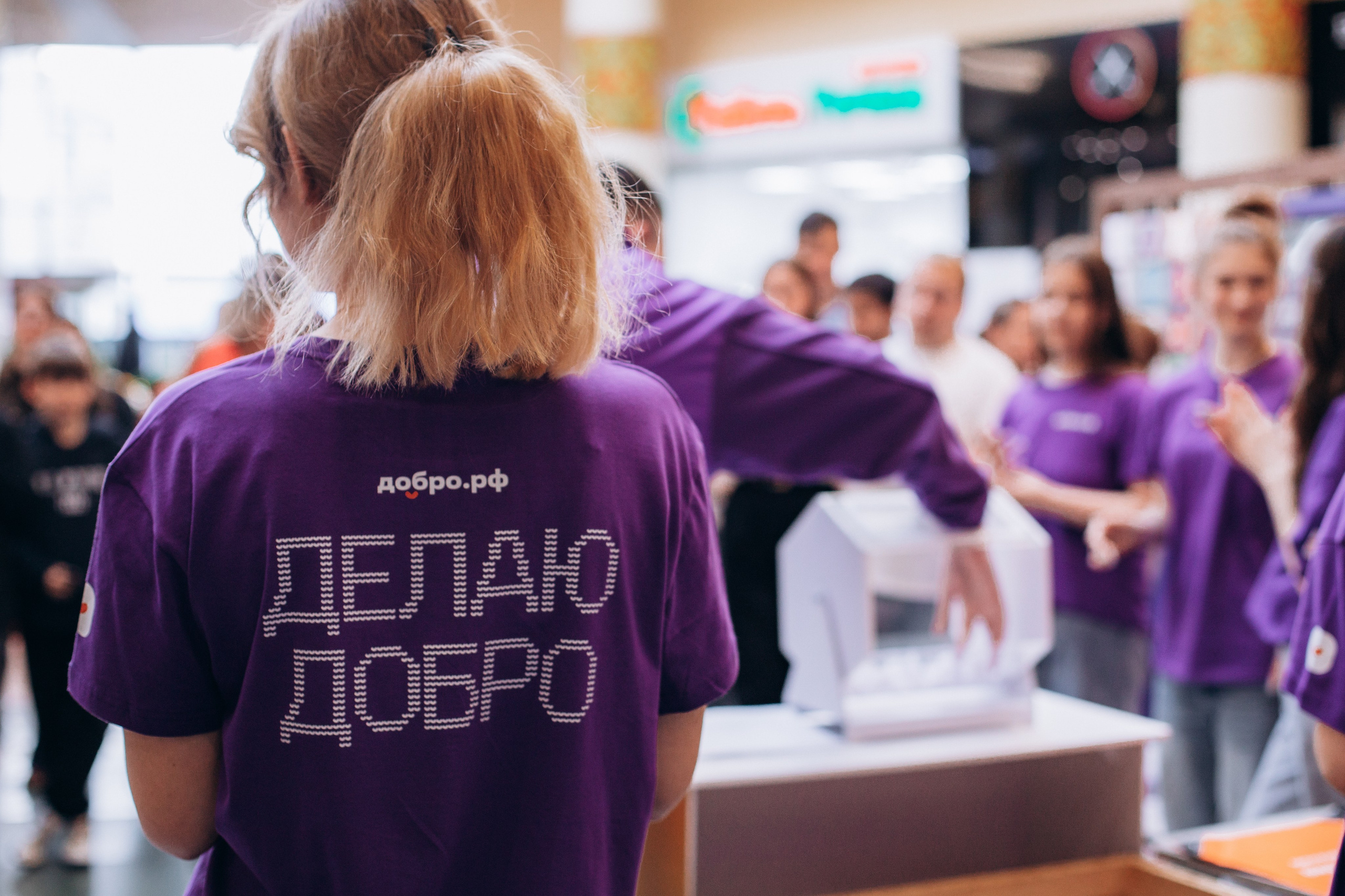 Фестиваль дарения. Фотограф Михайлова Анастасия | Белгород