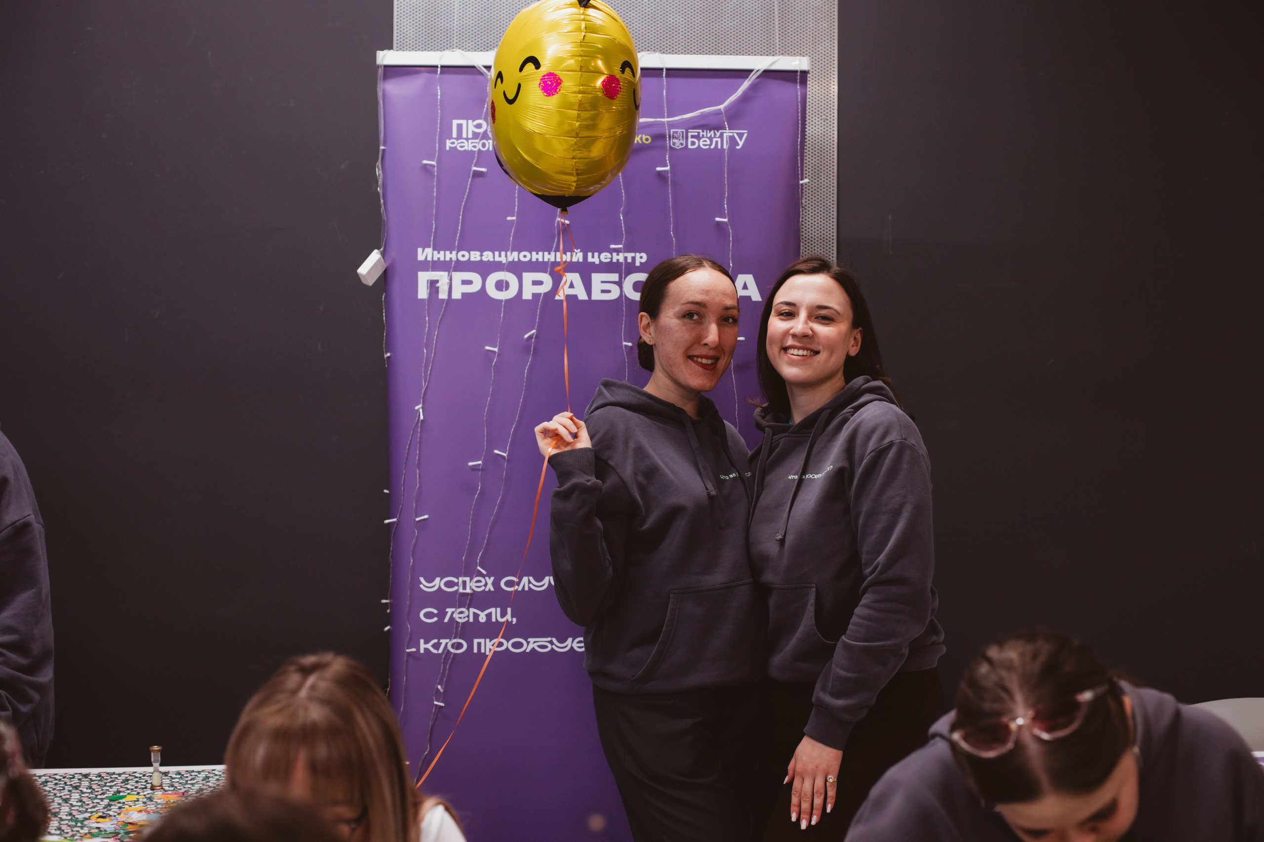 День студента | Твой Ход. Фотограф Михайлова Анастасия | Белгород