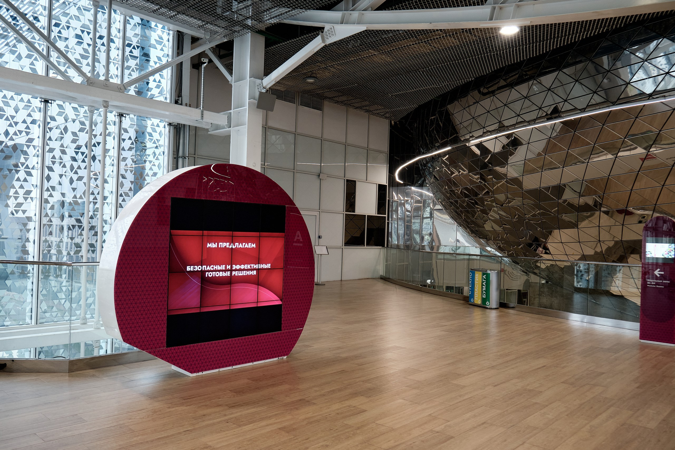 Микрофинансовый форум в Сколково. Репортажный фотограф в Москве Денис Тамко