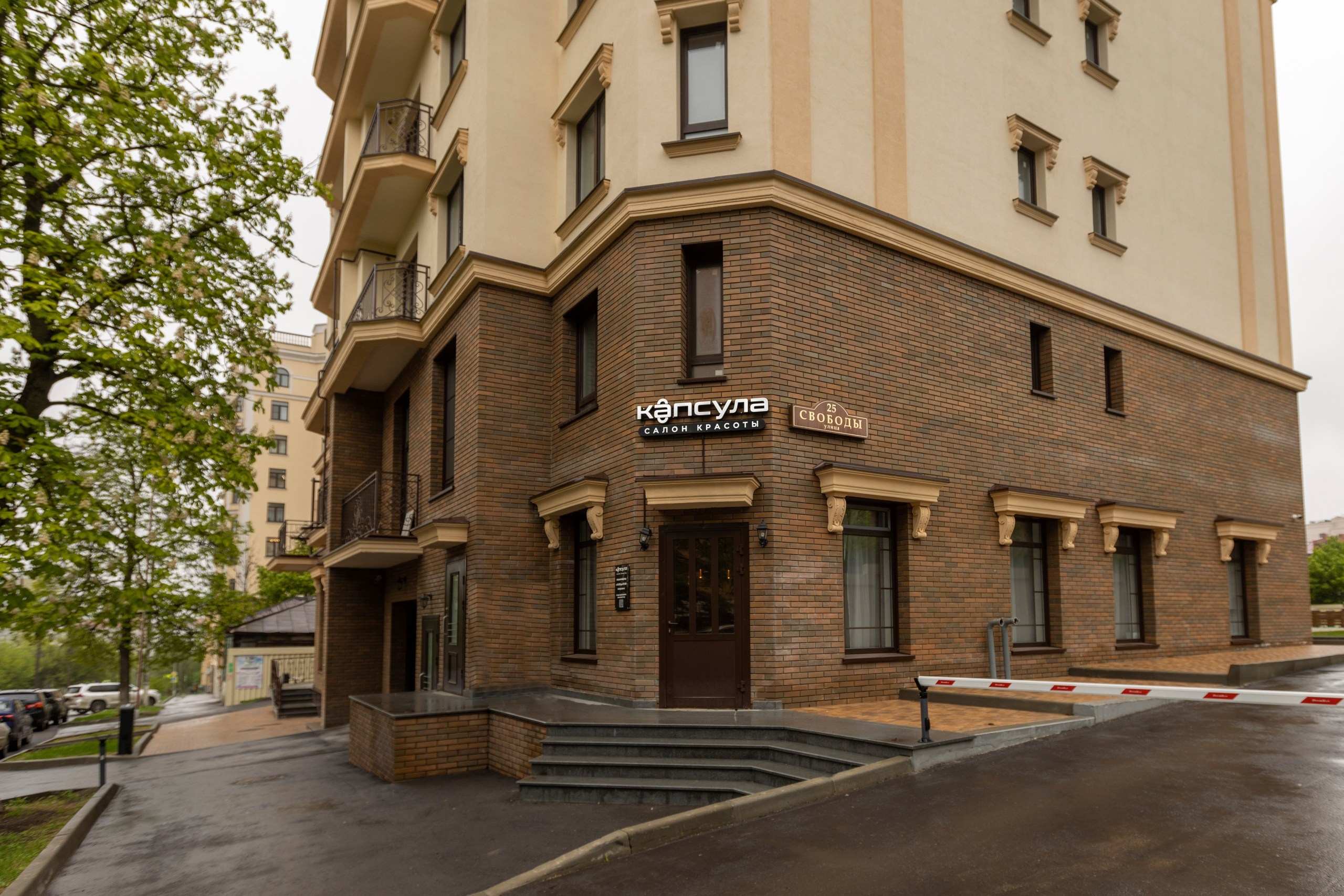 КАПСУЛА. Салон красоты. Фотограф в Туле Крупский АнДРей. Фотостудия «КАДР71» в Туле