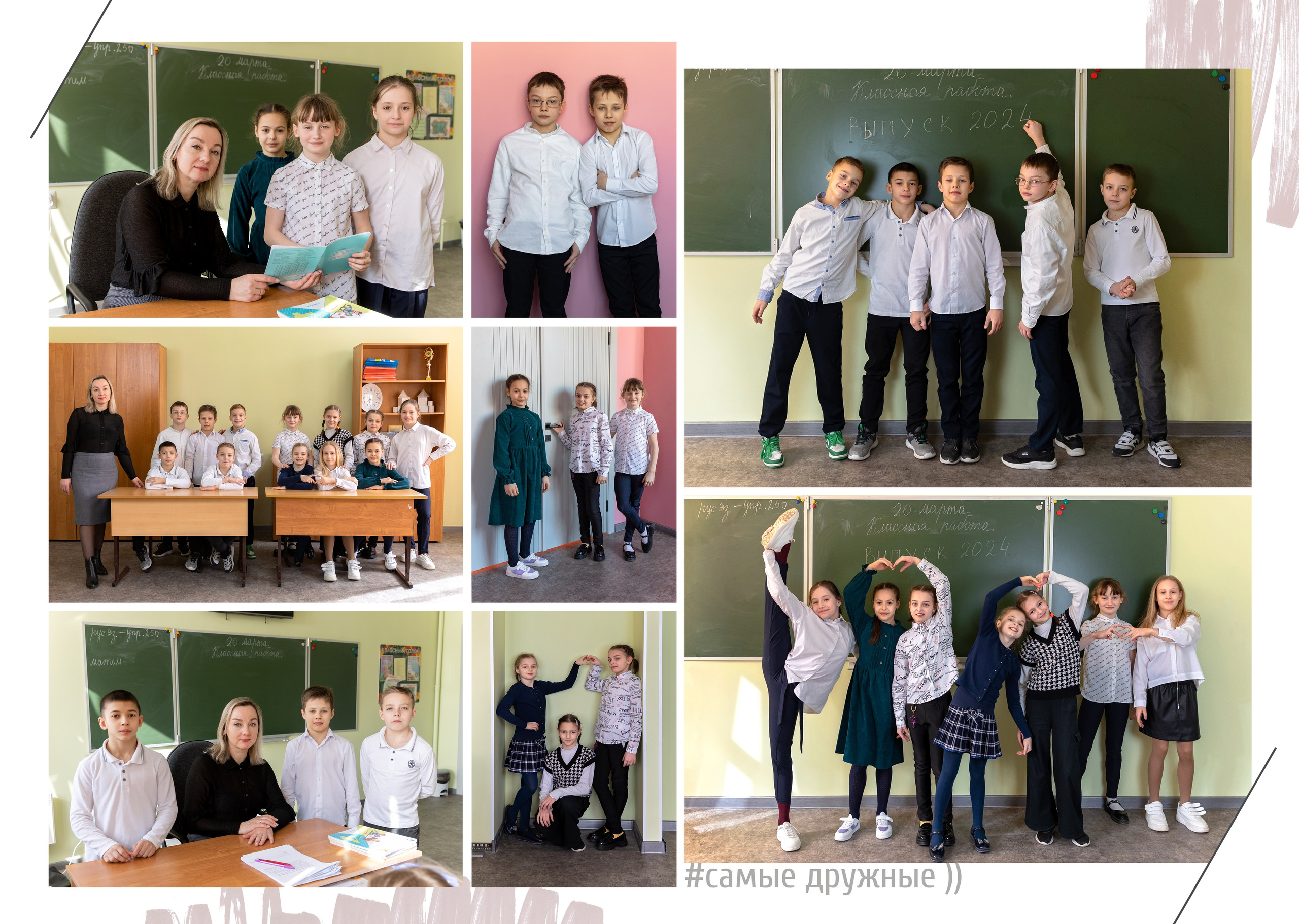 НАЧАЛЬНАЯ ШКОЛА. Главная