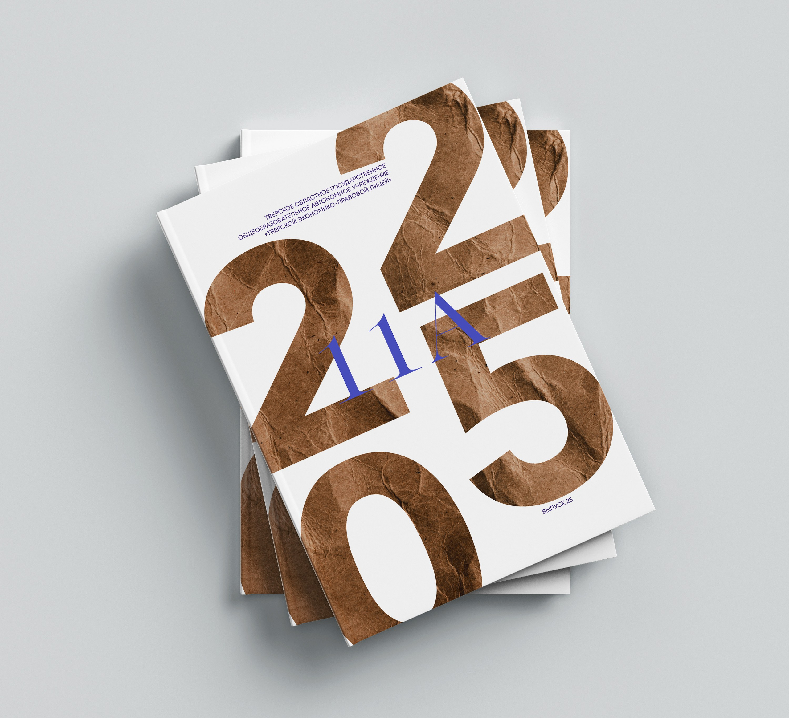 Обложки 4 класс