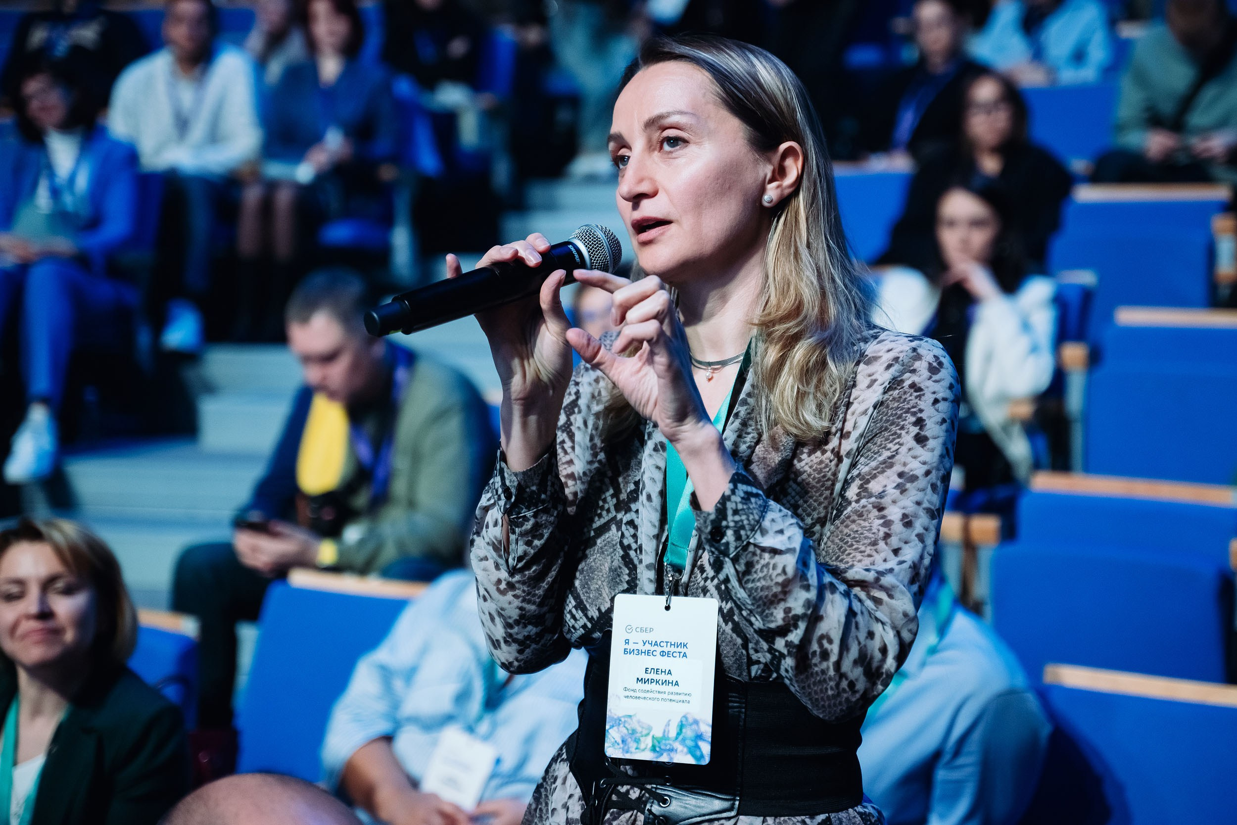 СБЕР Бизнес Фест. One Media Life: фоторепортажи, фотоотчеты с мероприятий и заведений