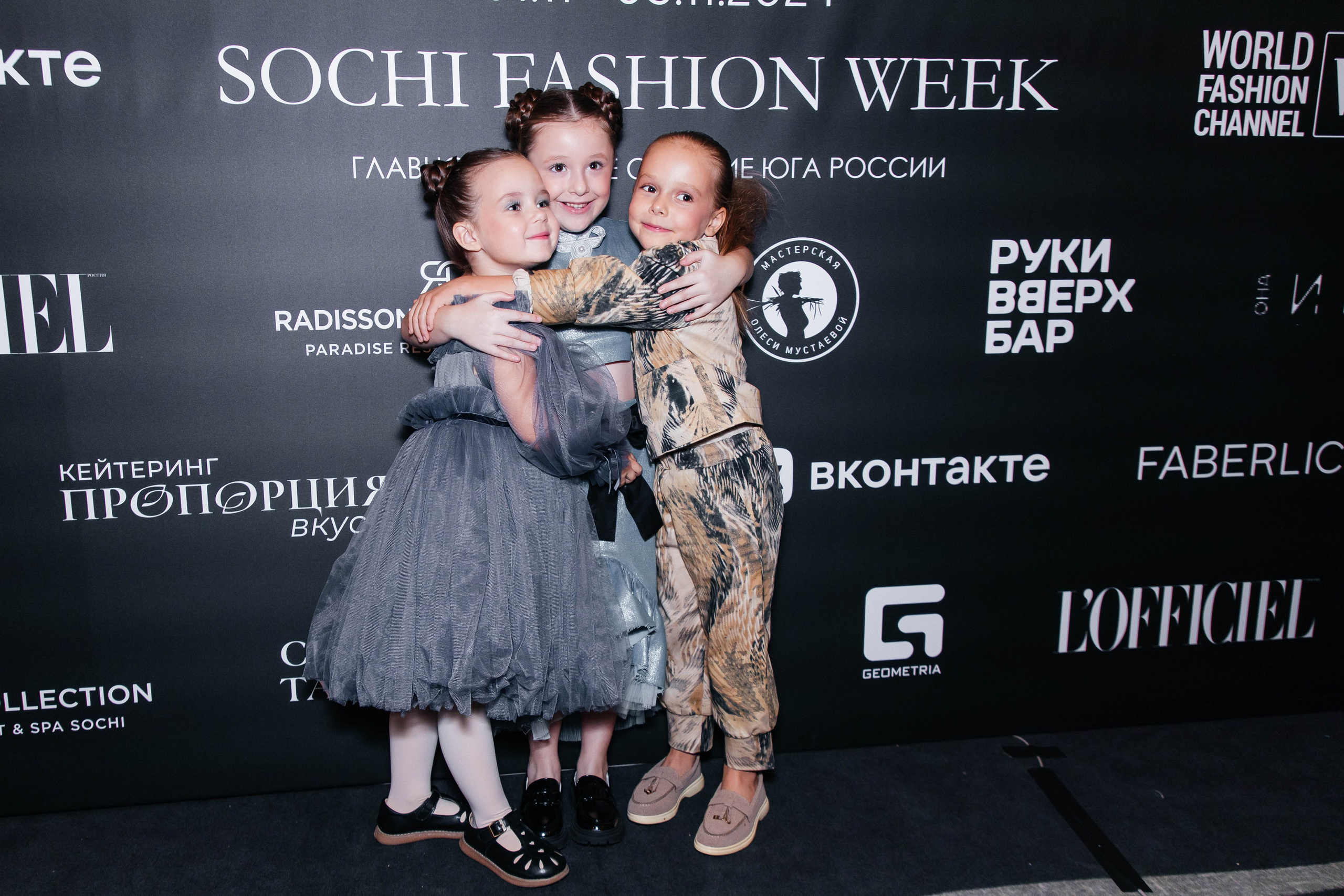 SFW 11/24. Efimova Model Agency