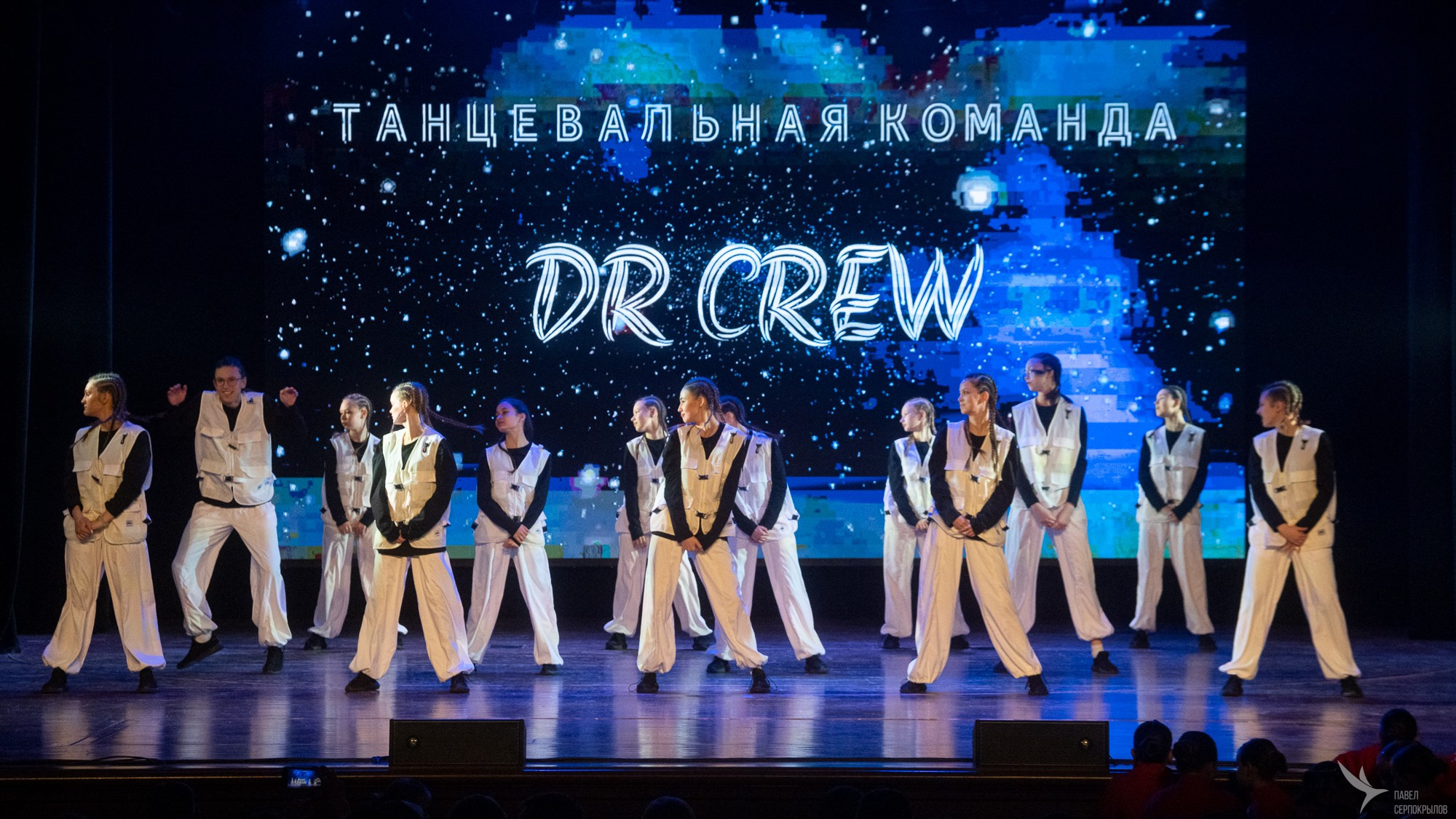 DR dance crew. Репортажный фотограф в Казани Павел Серпокрылов