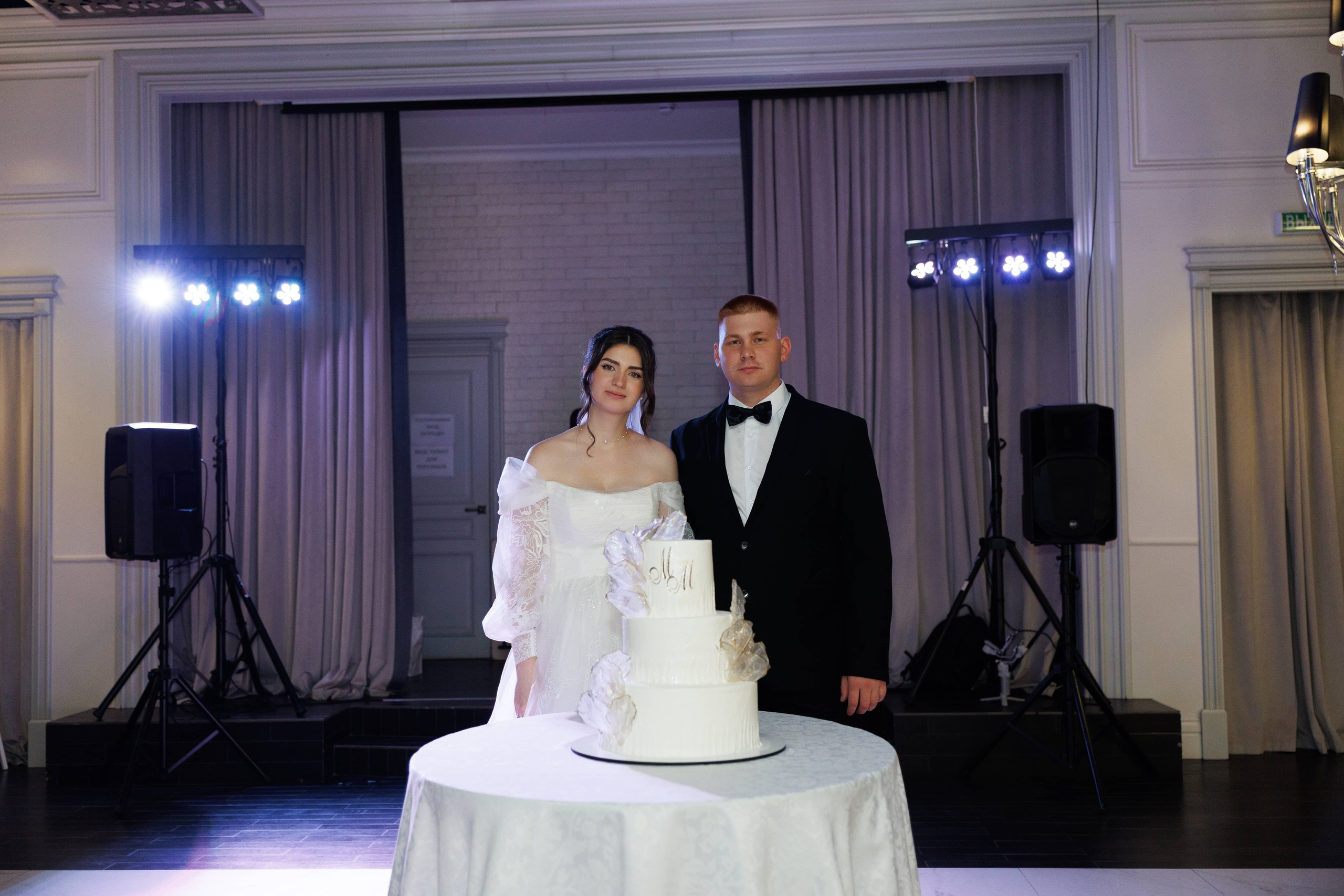 Максим и Маргарита