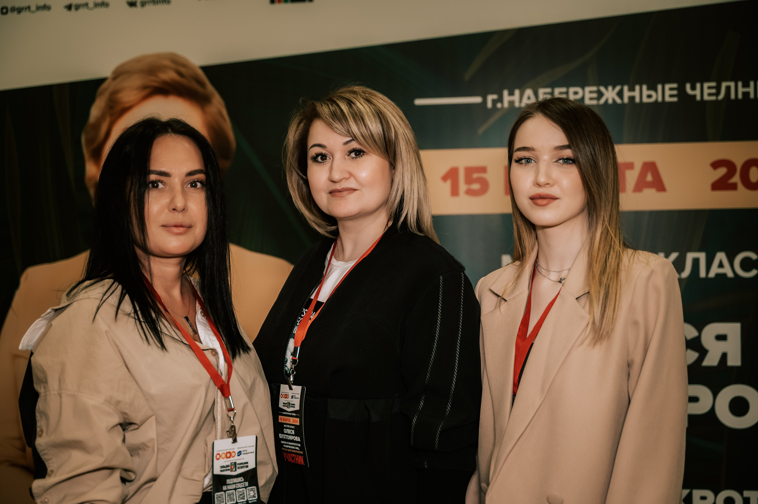 Мероприятия. Гильдия риелторов. Фотограф/видеограф Богдан Голованов