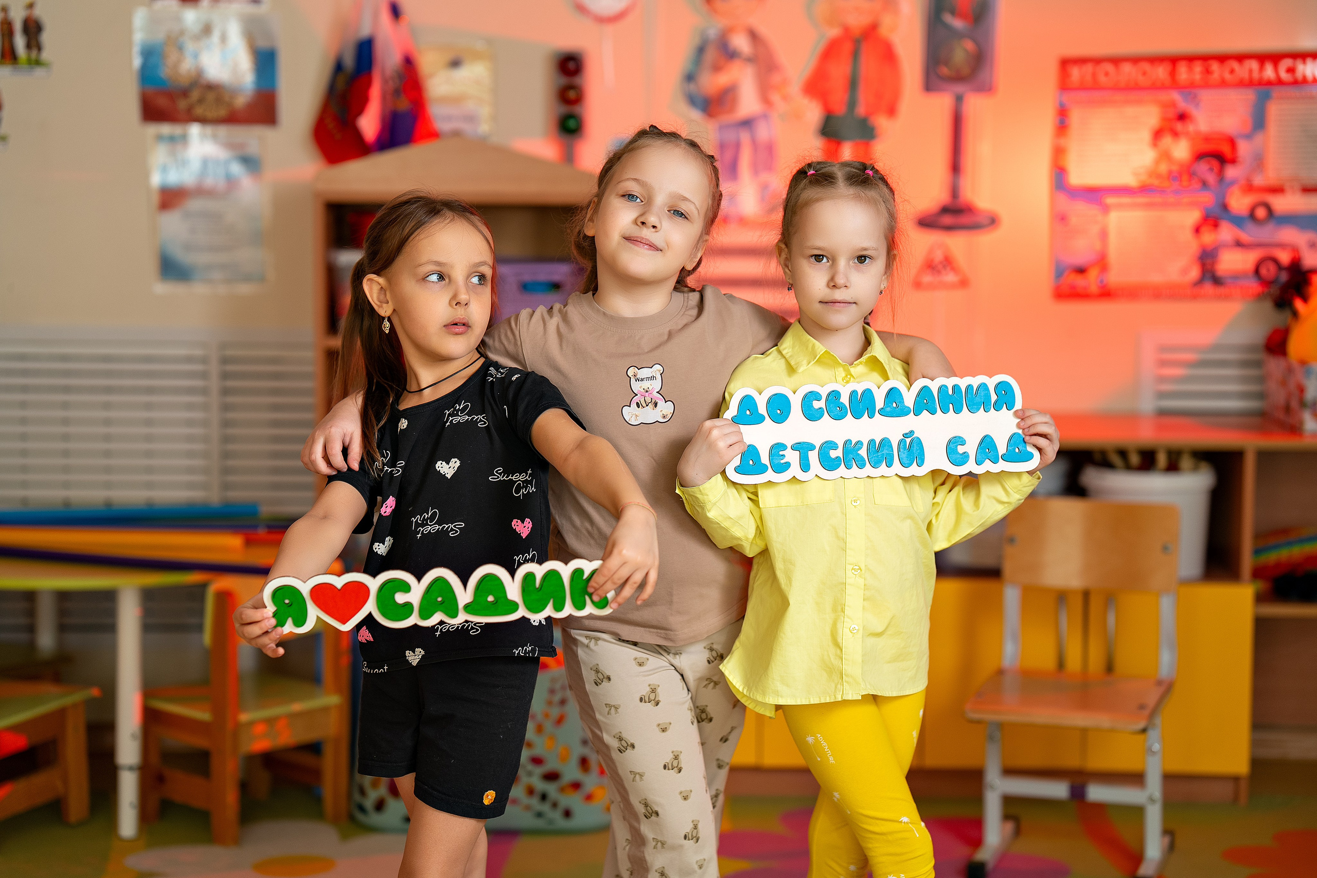 ДЕТСКИЙ САД (В ГРУППЕ). Главная