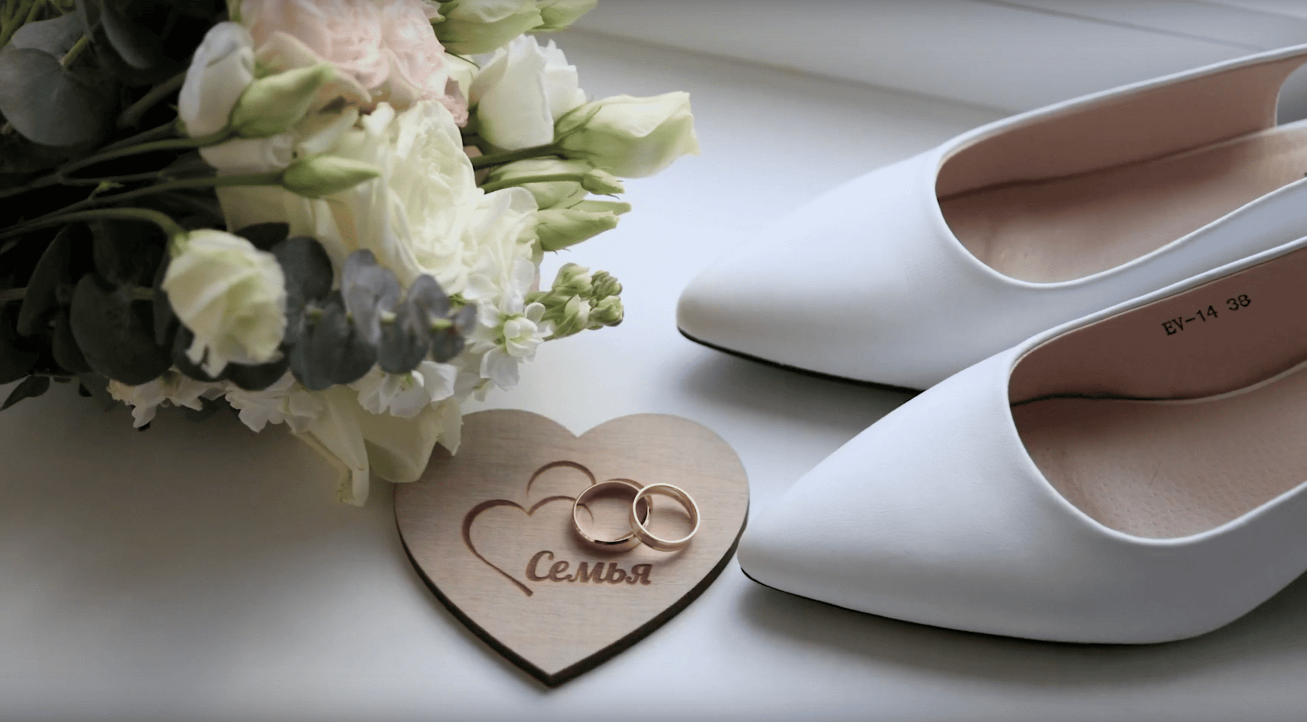 Свадебные кольца и букет невесты